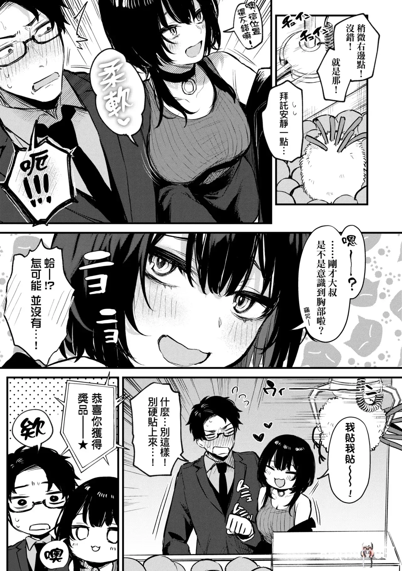 Image #113