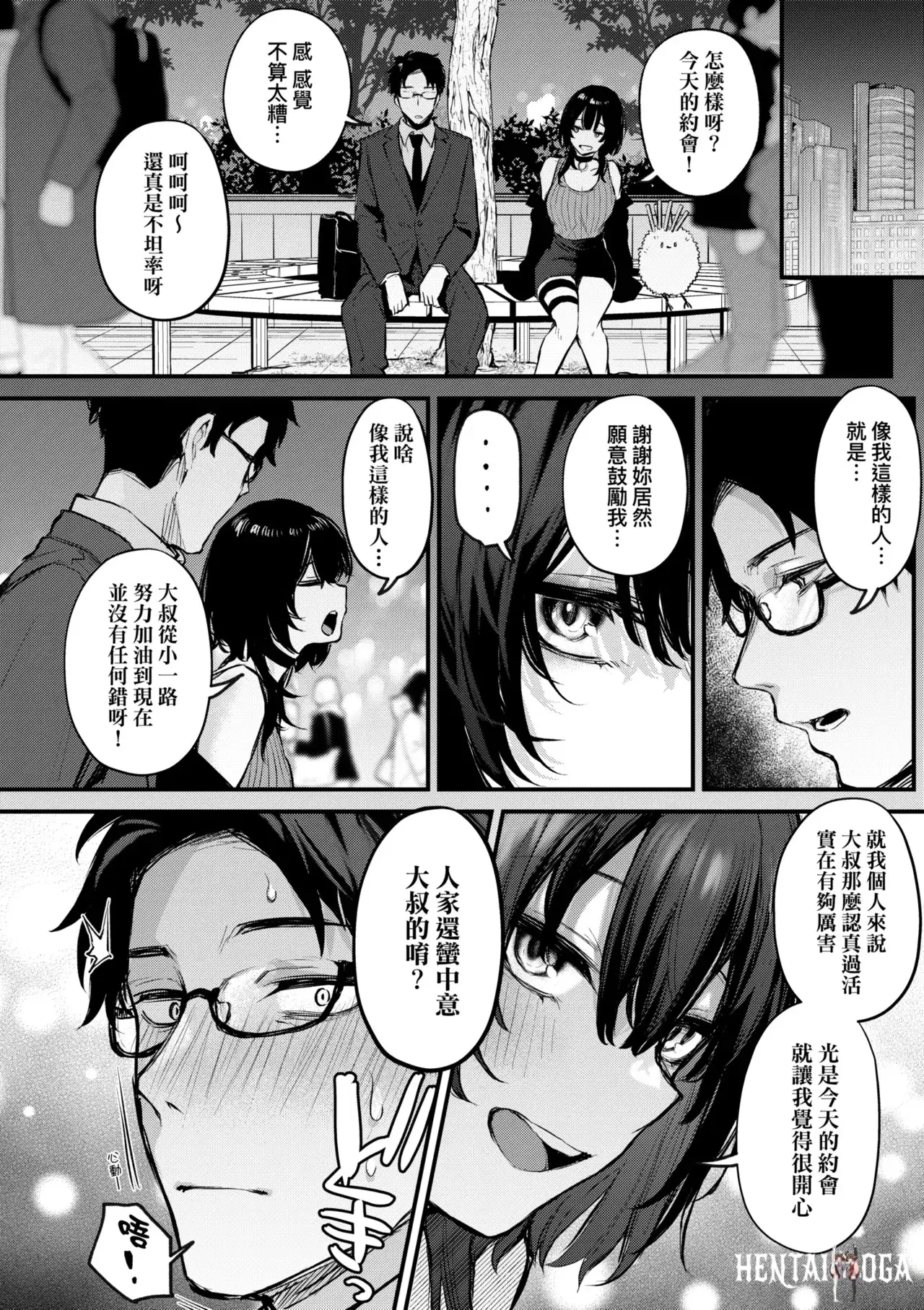 Image #116
