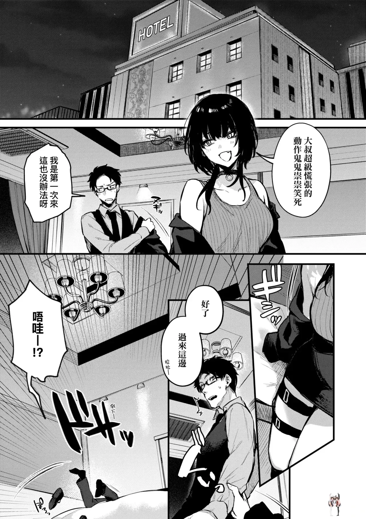 Image #119