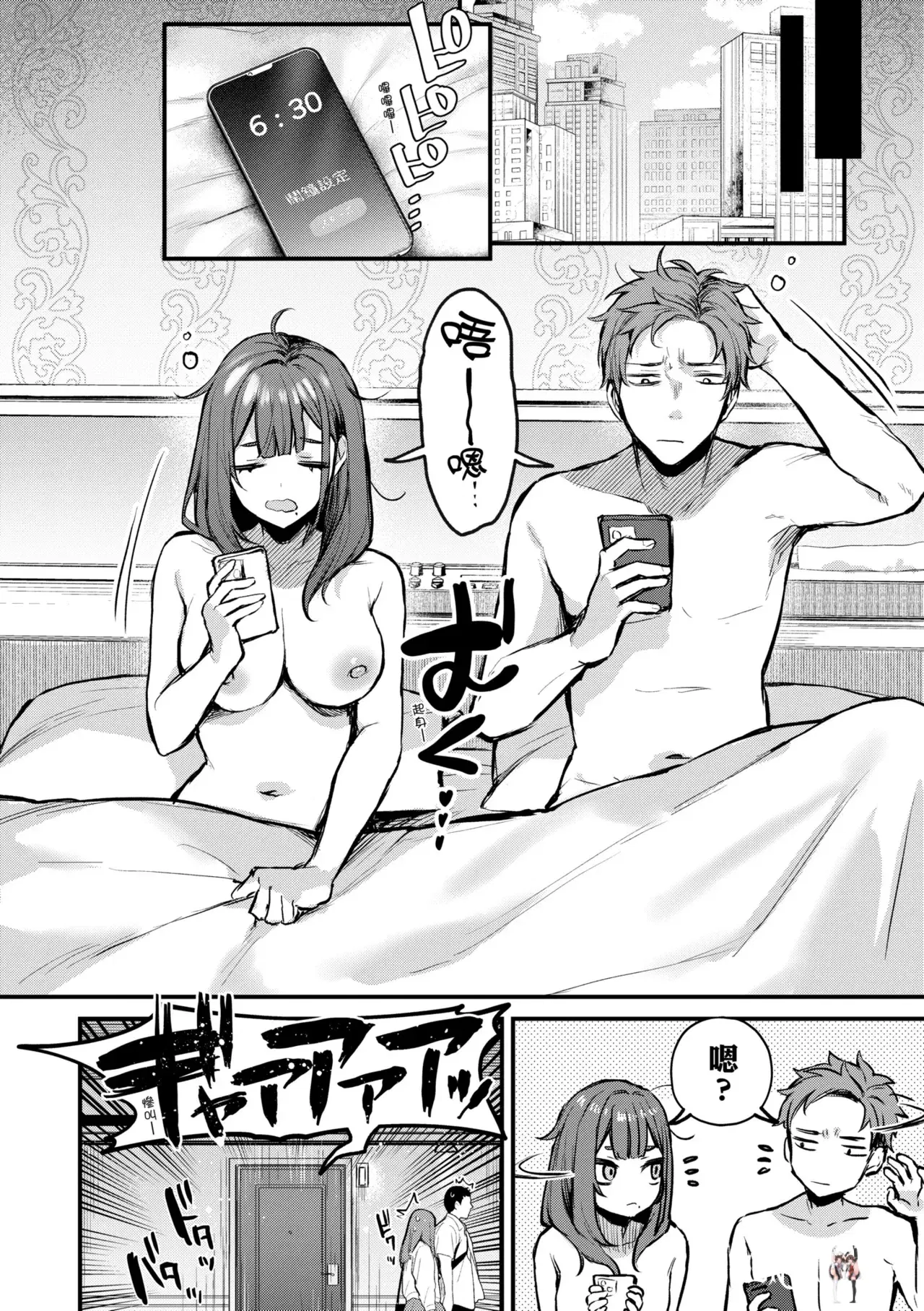Image #12