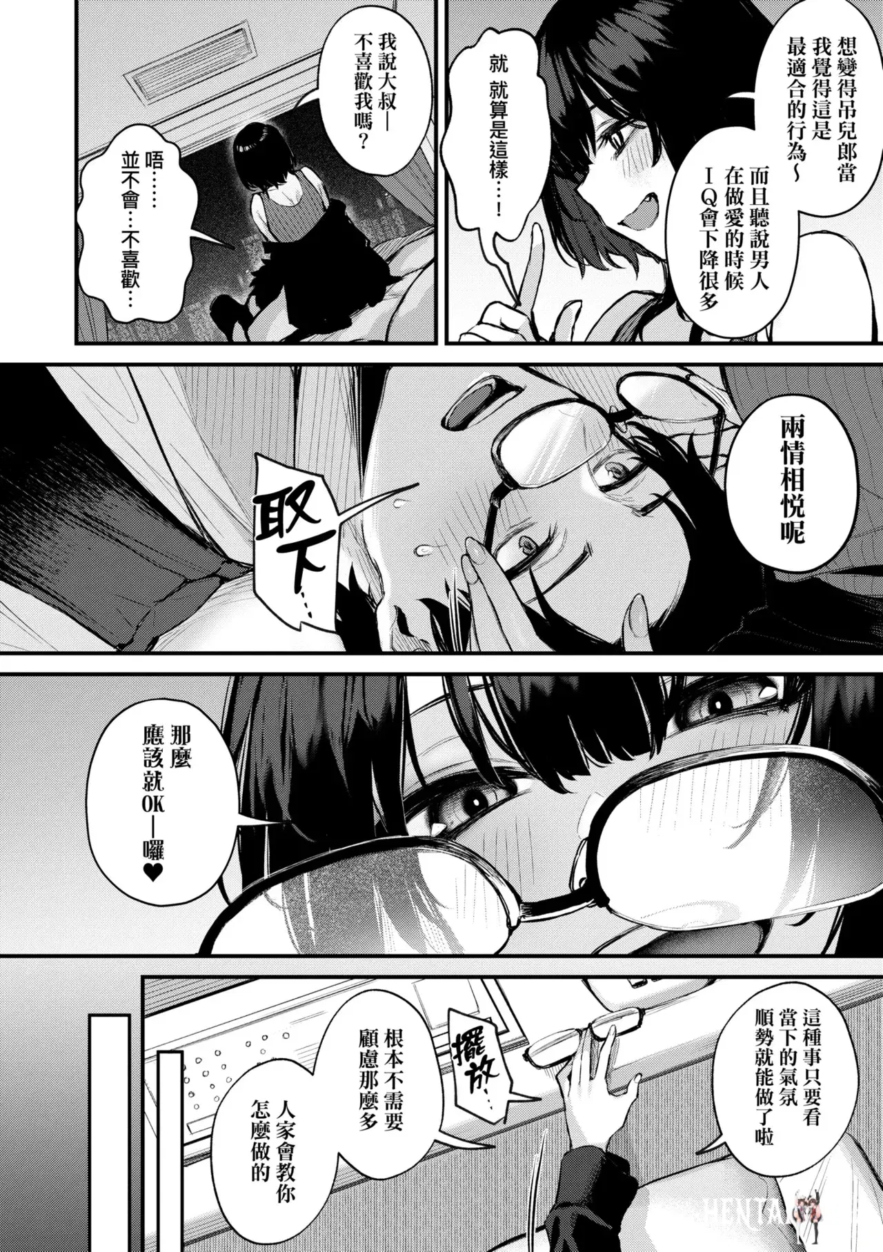 Image #122