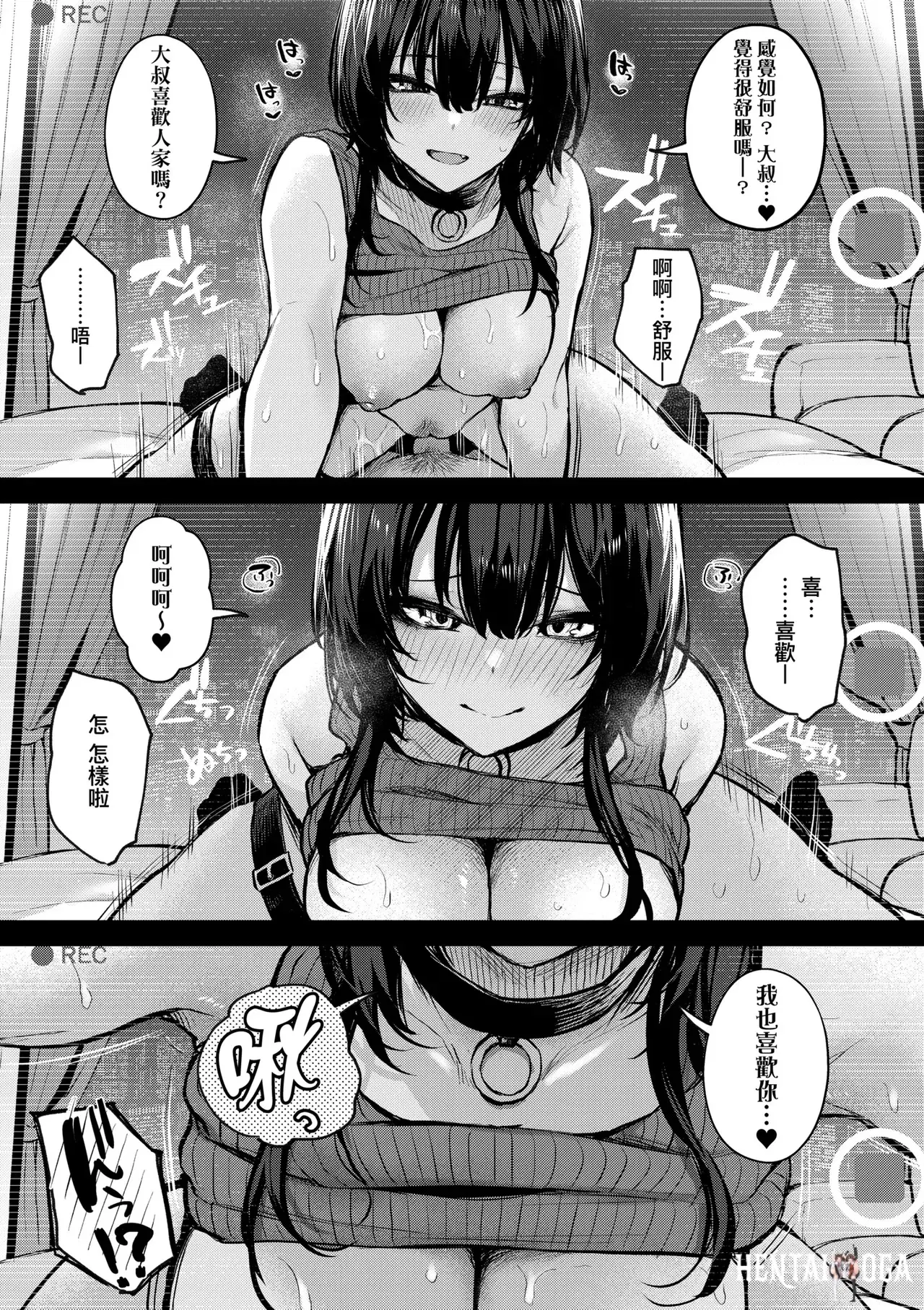 Image #133