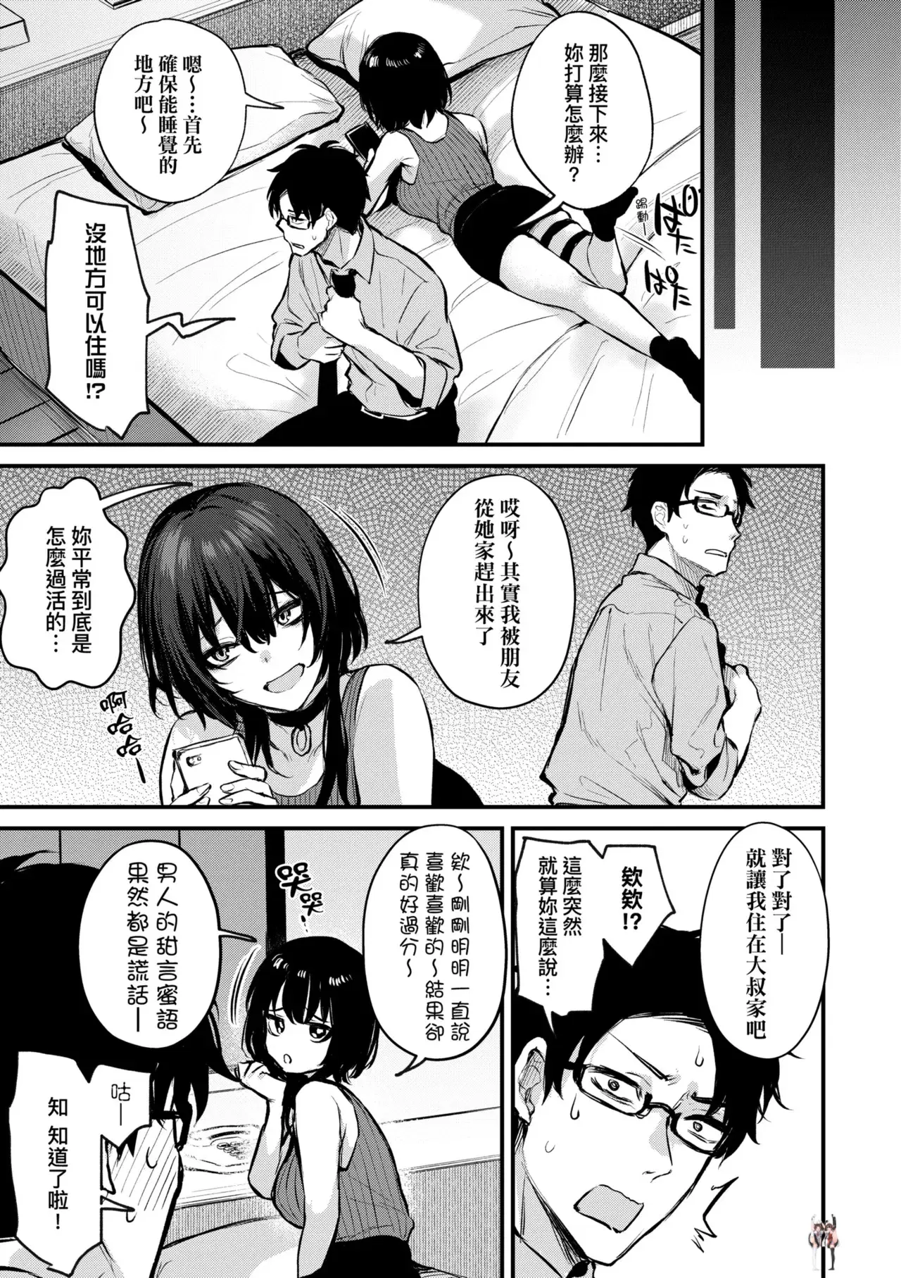 Image #139