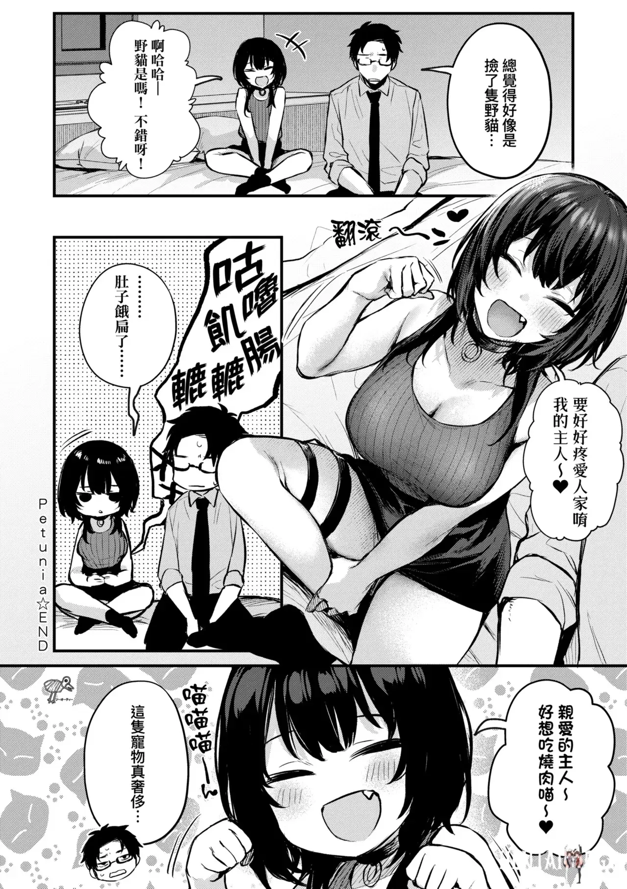 Image #140