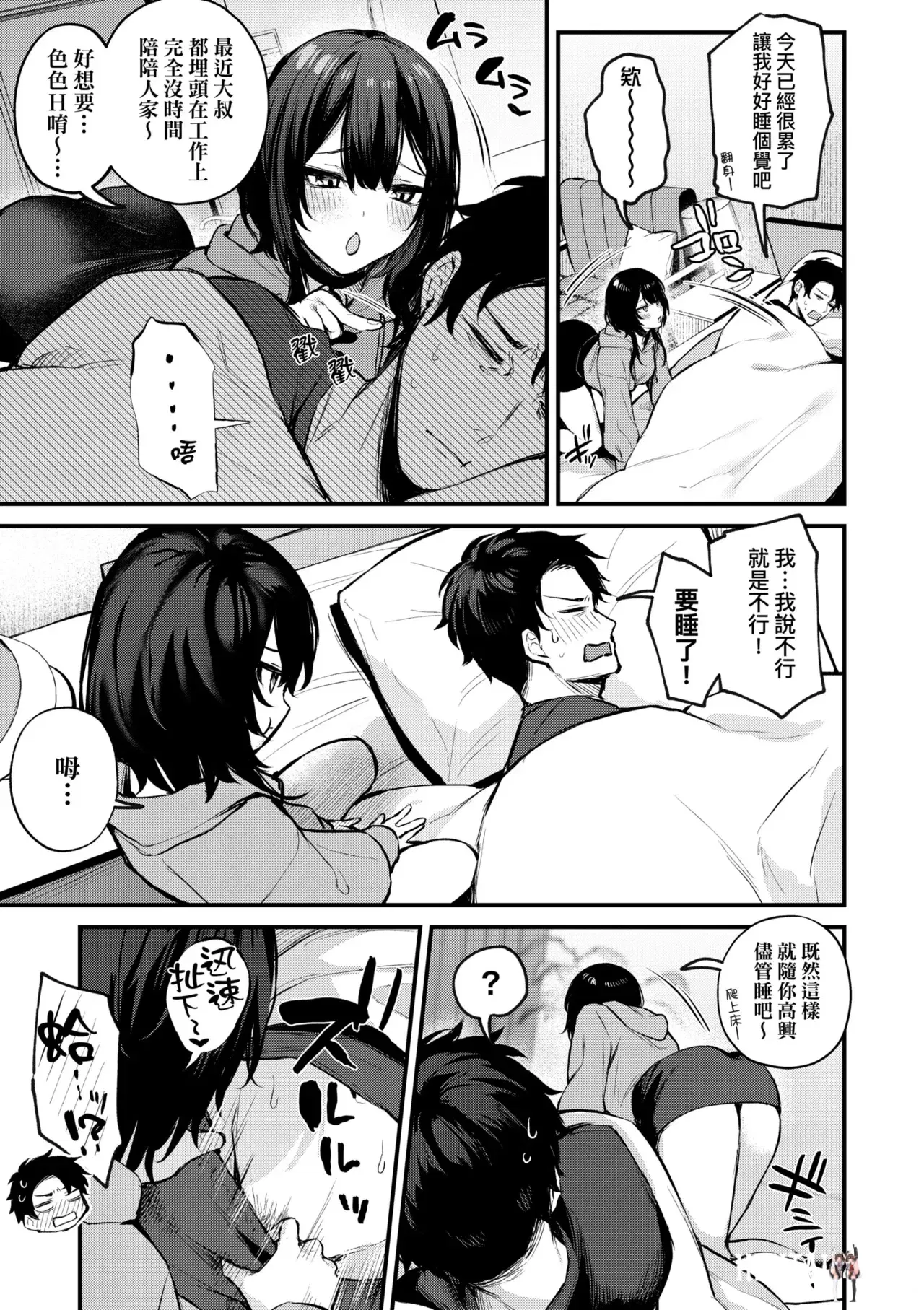 Image #143