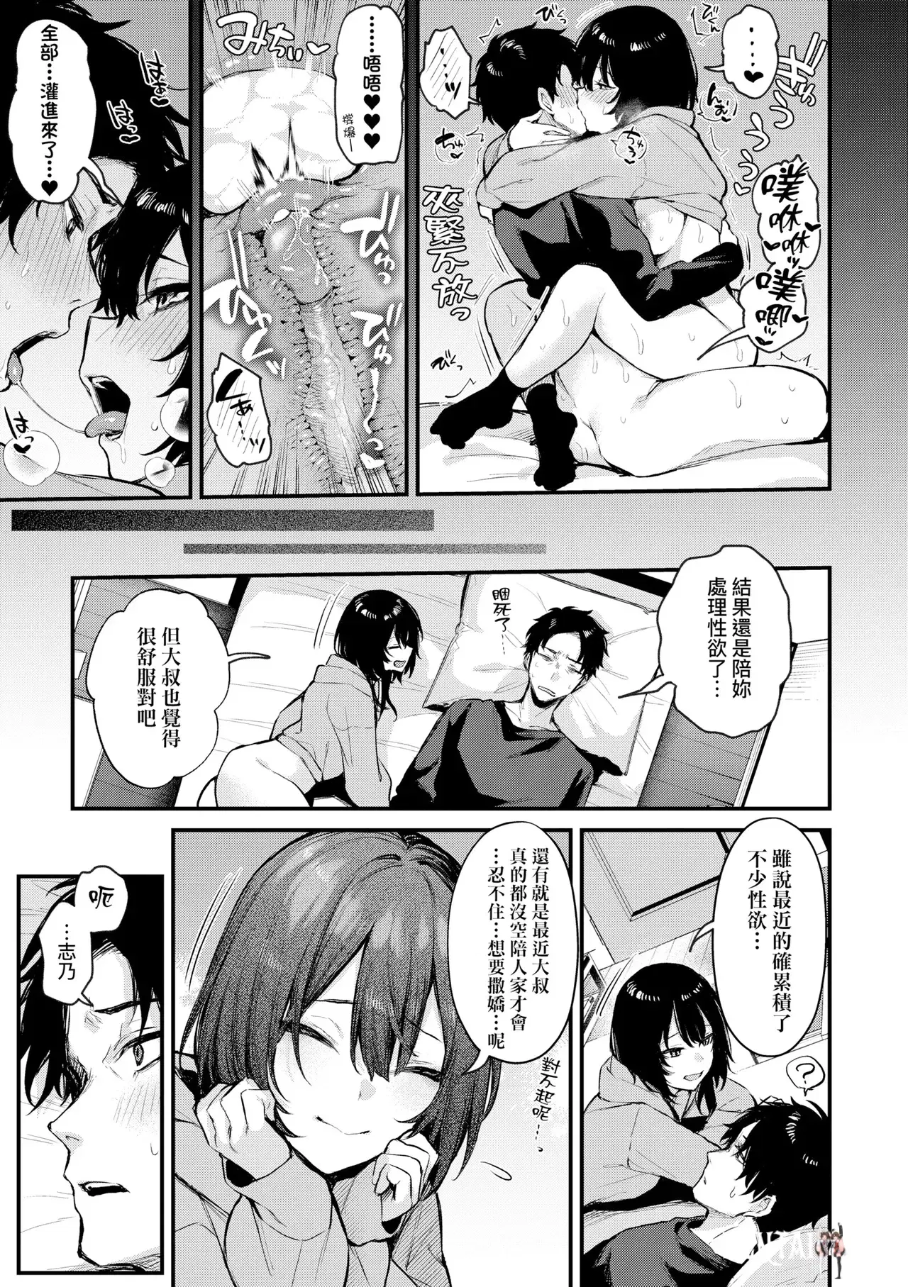 Image #151