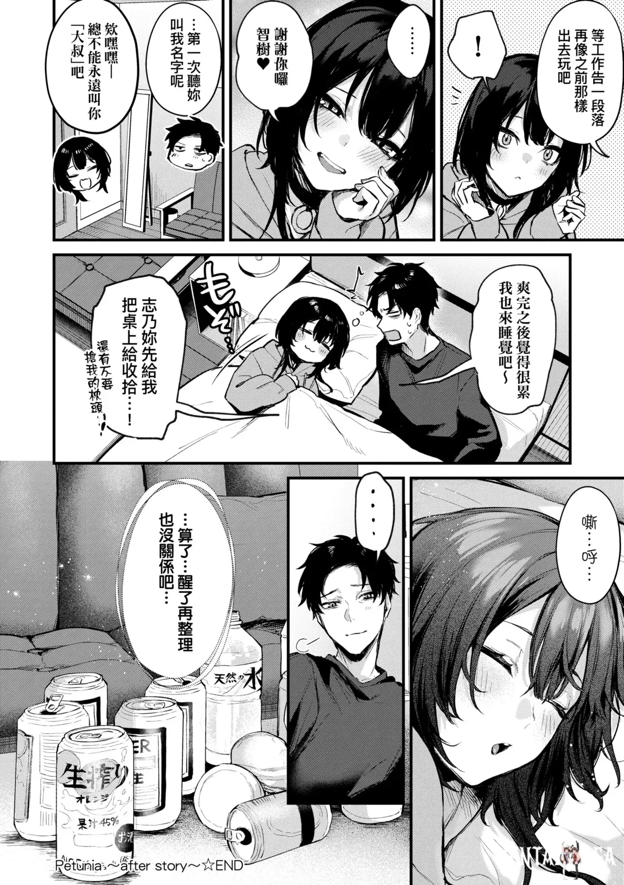 Image #152