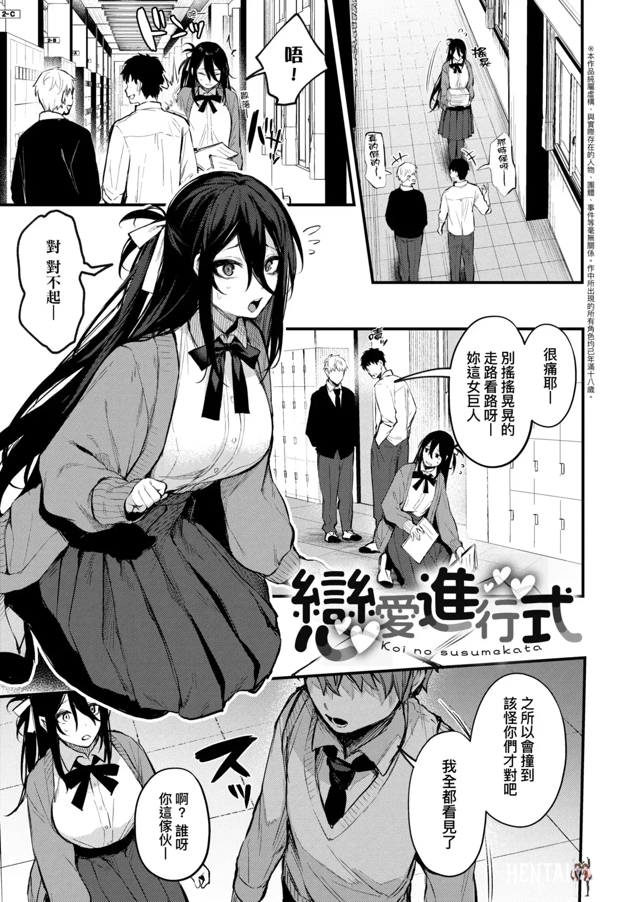 Image #153