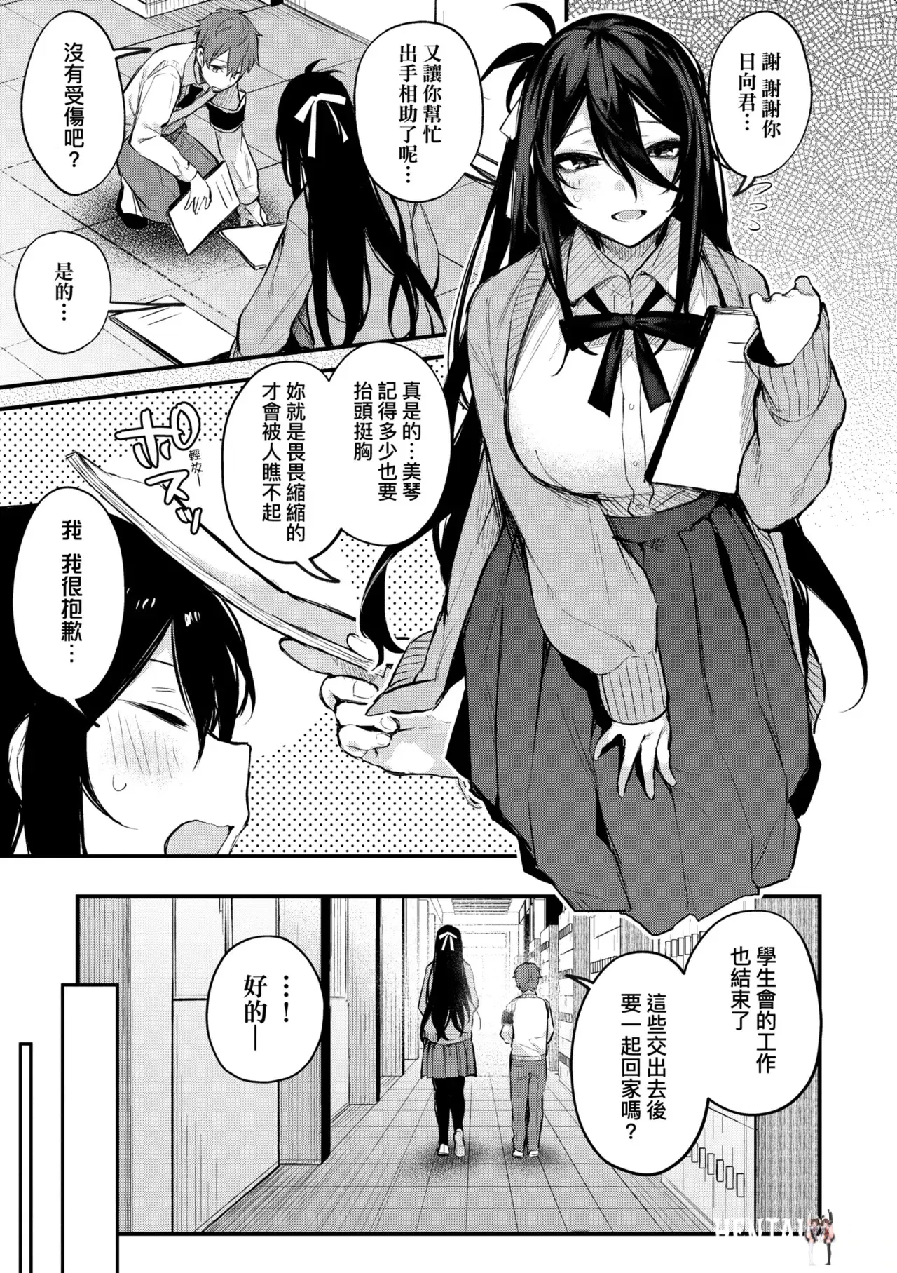 Image #155