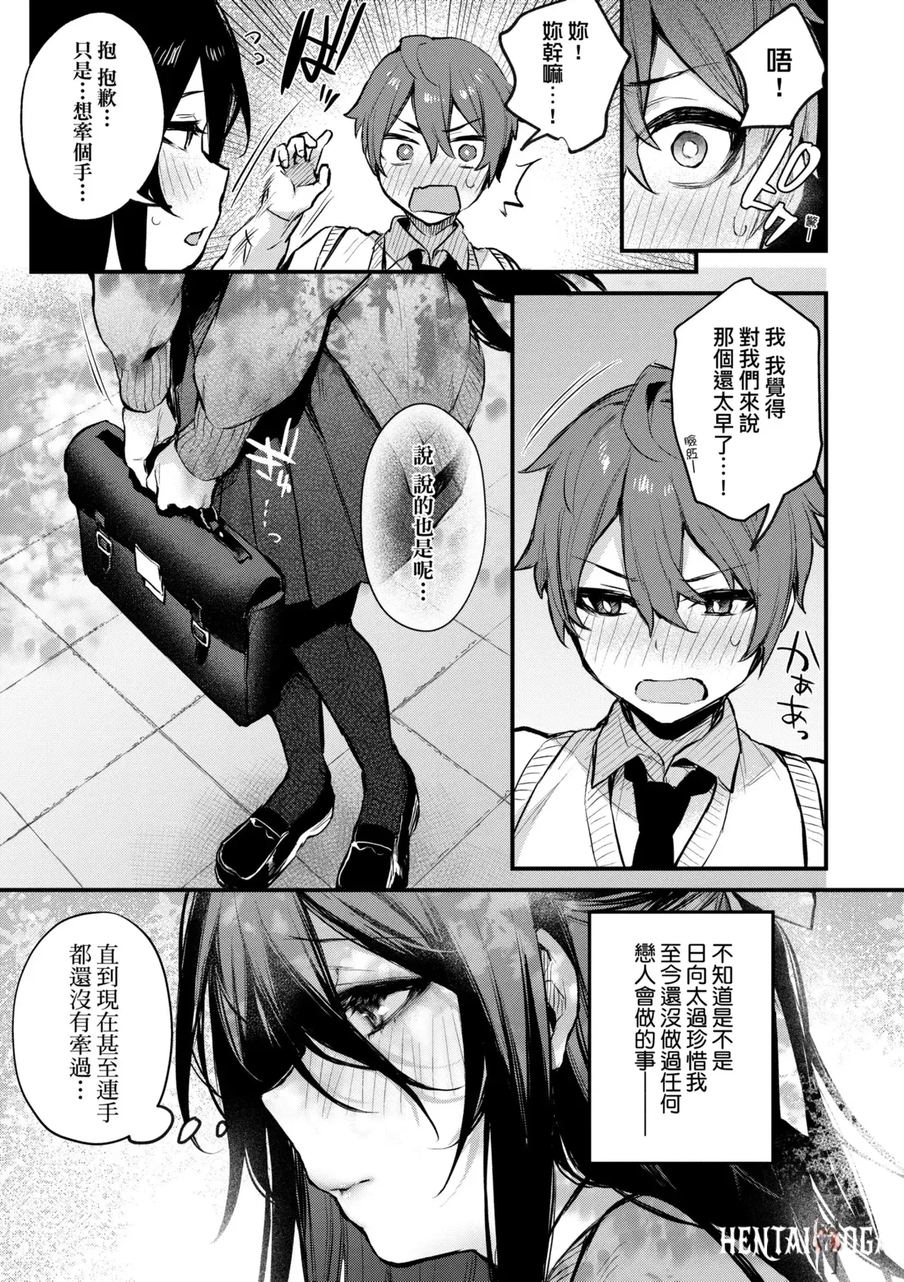 Image #157