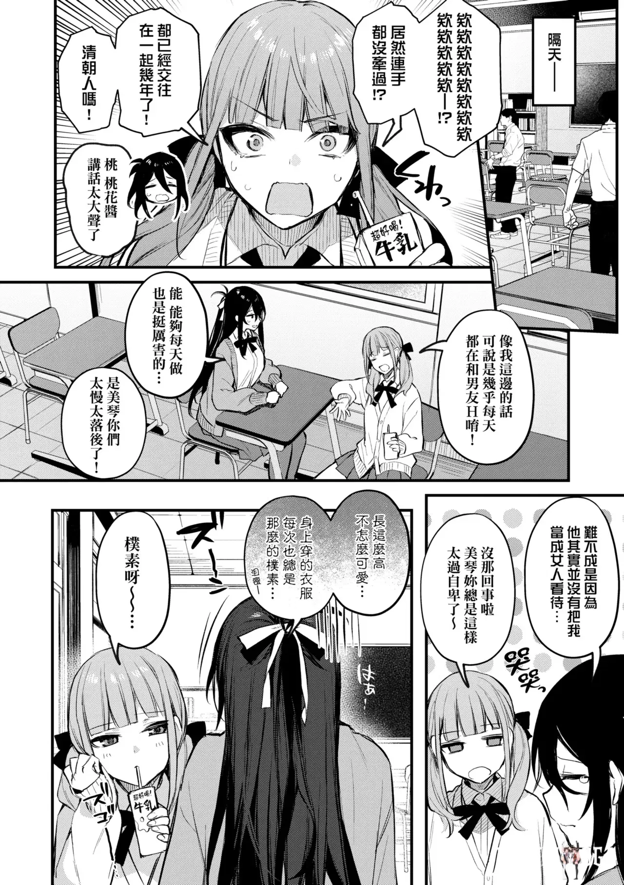 Image #158