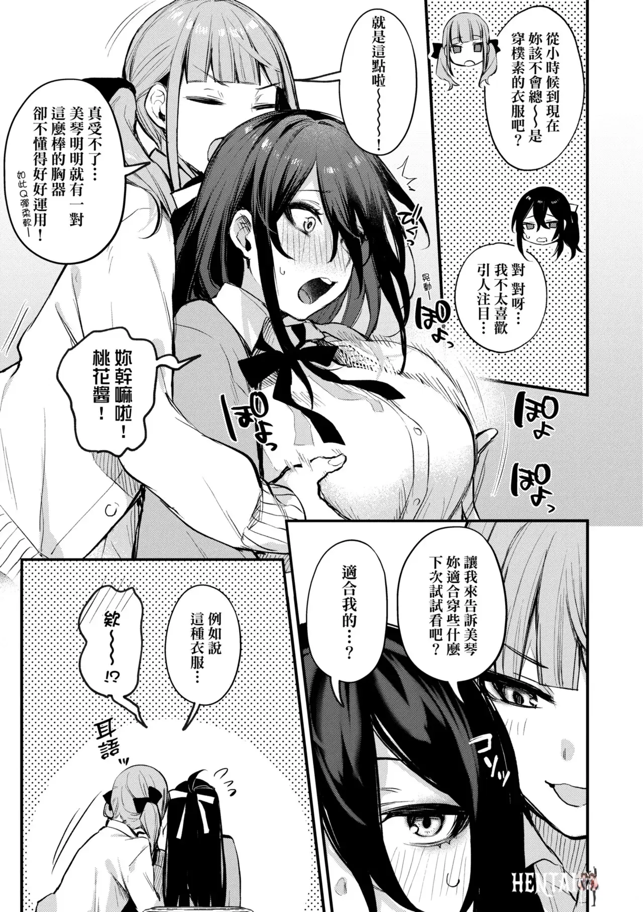 Image #159