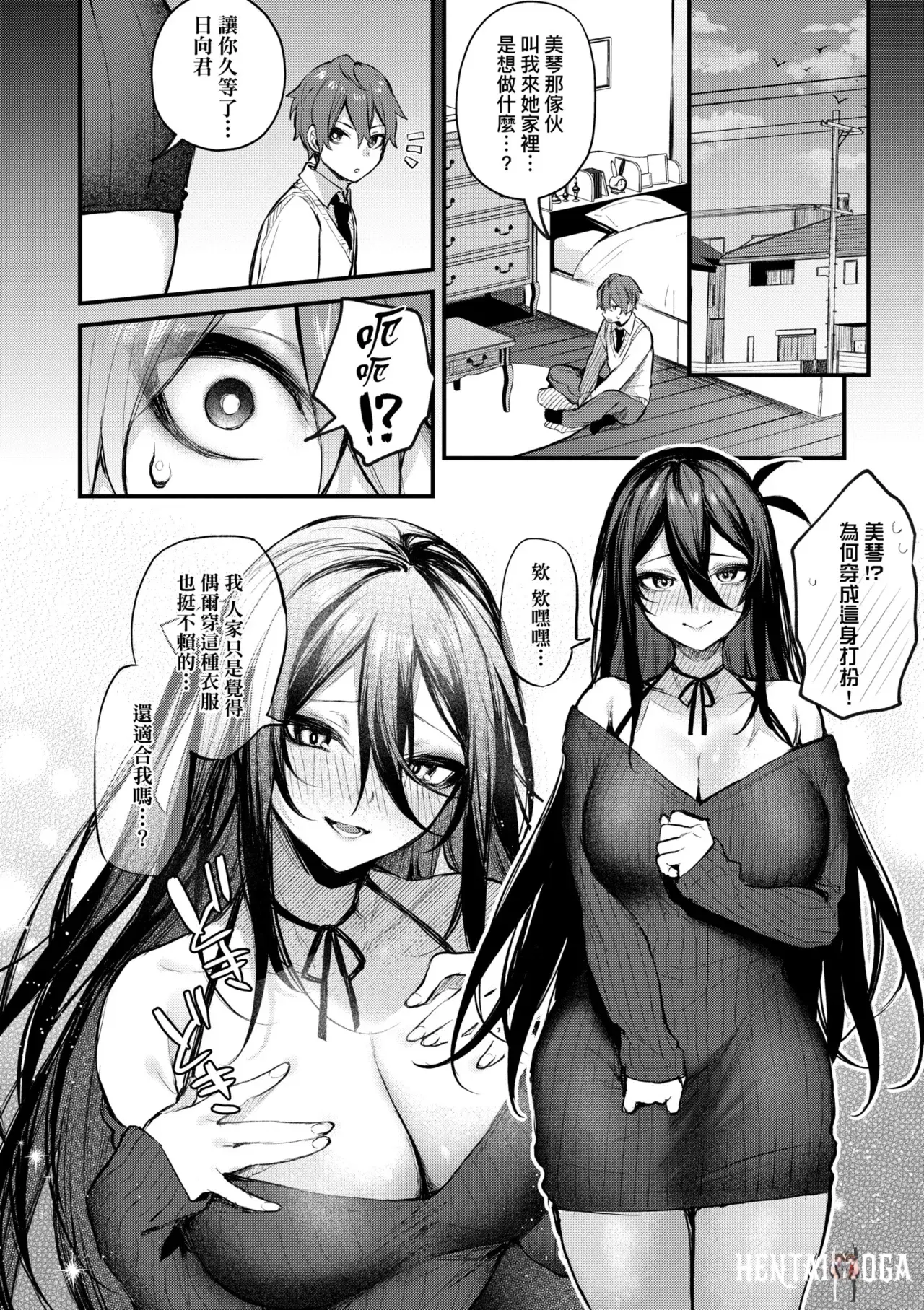 Image #160