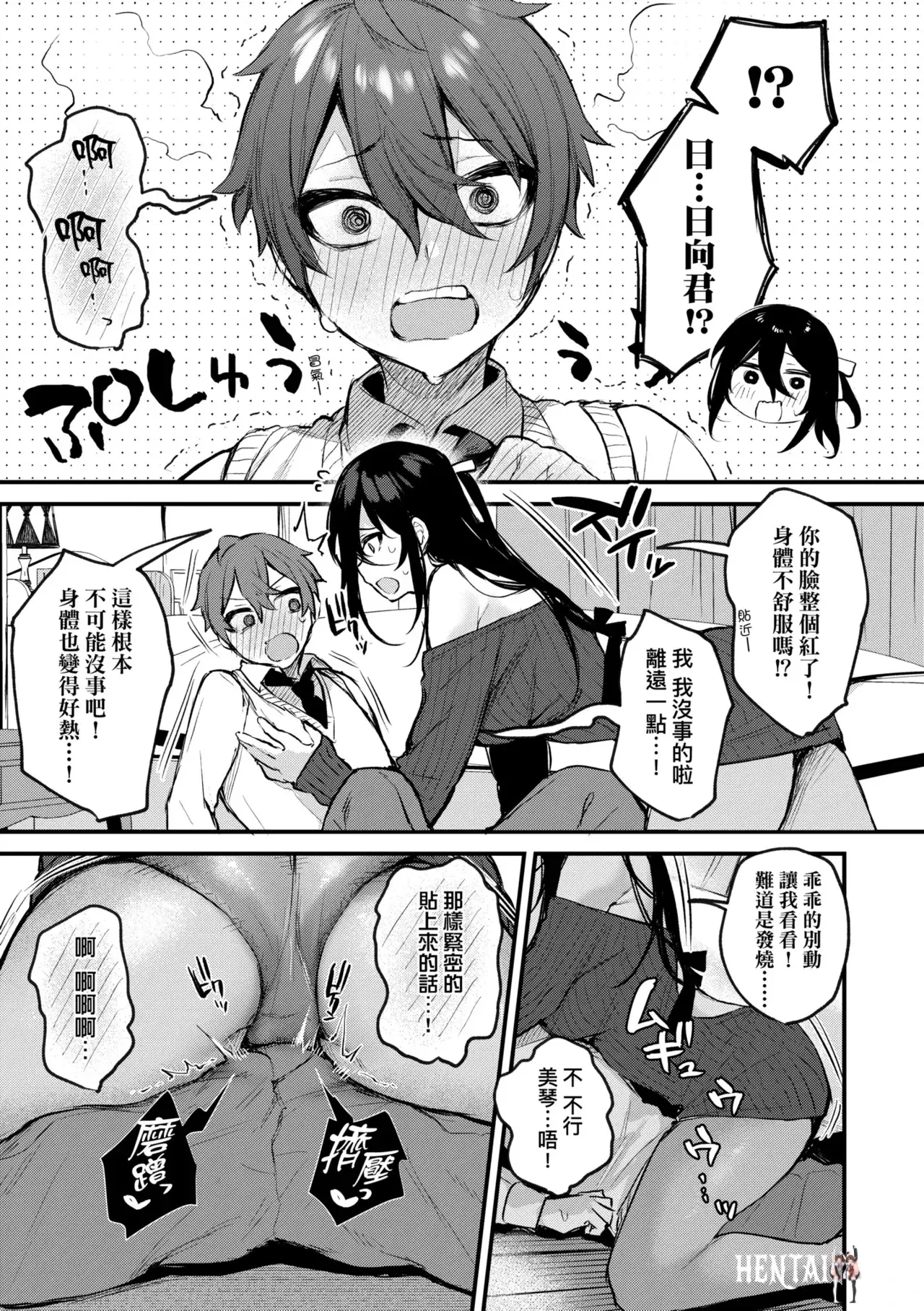 Image #161