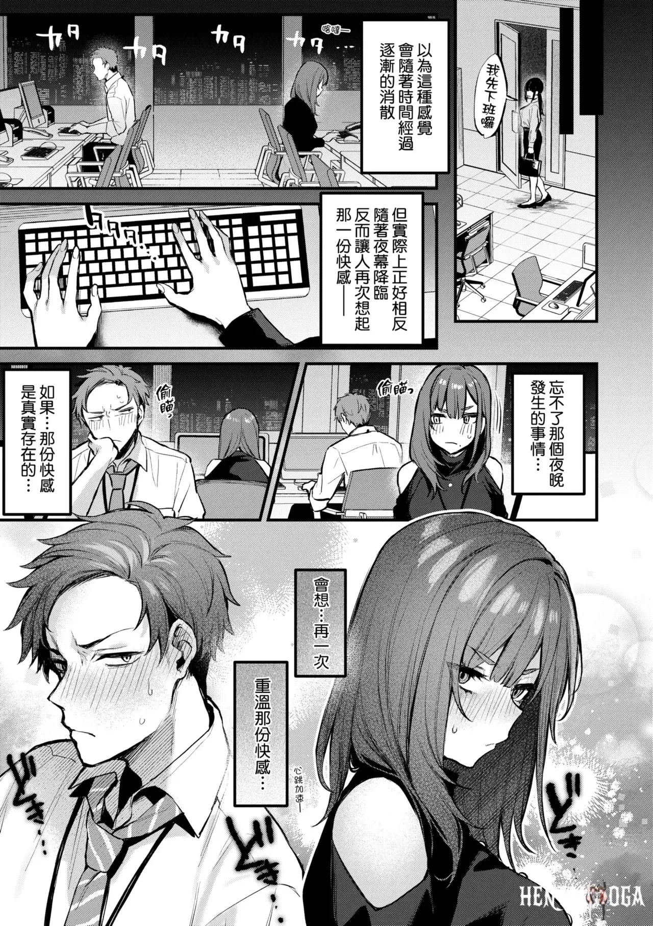 Image #17