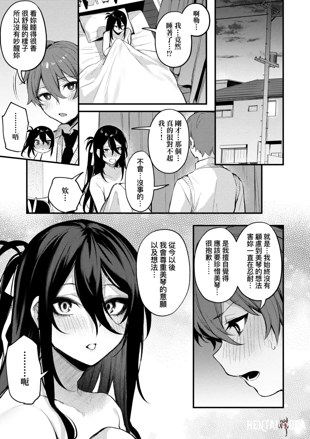Image #175