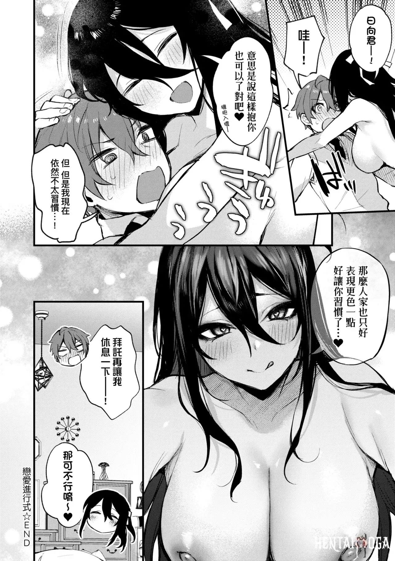 Image #176