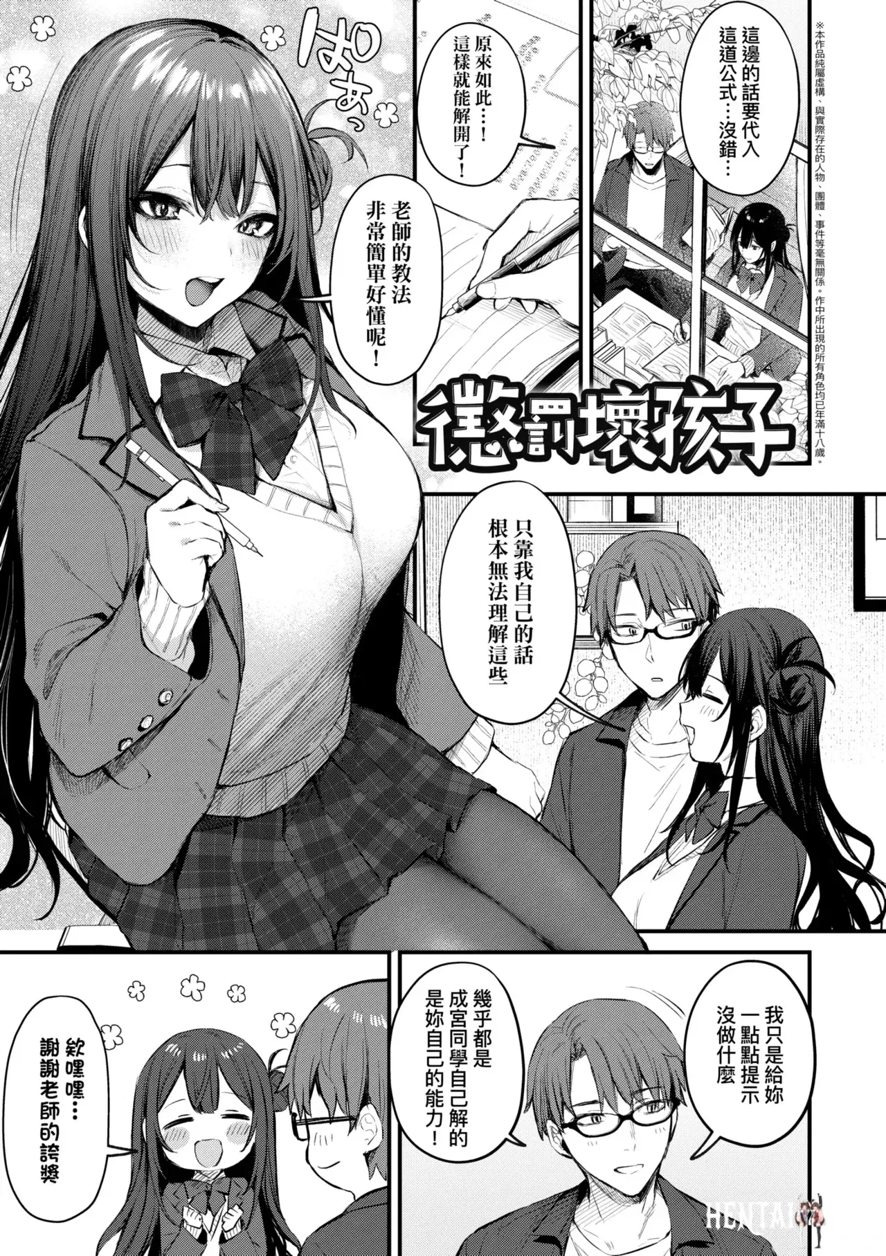 Image #177