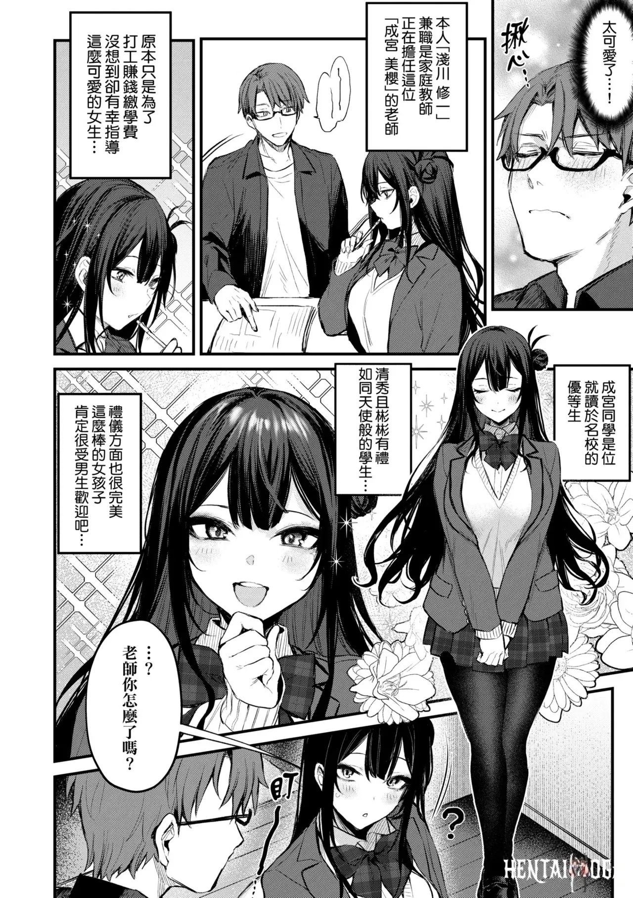 Image #178