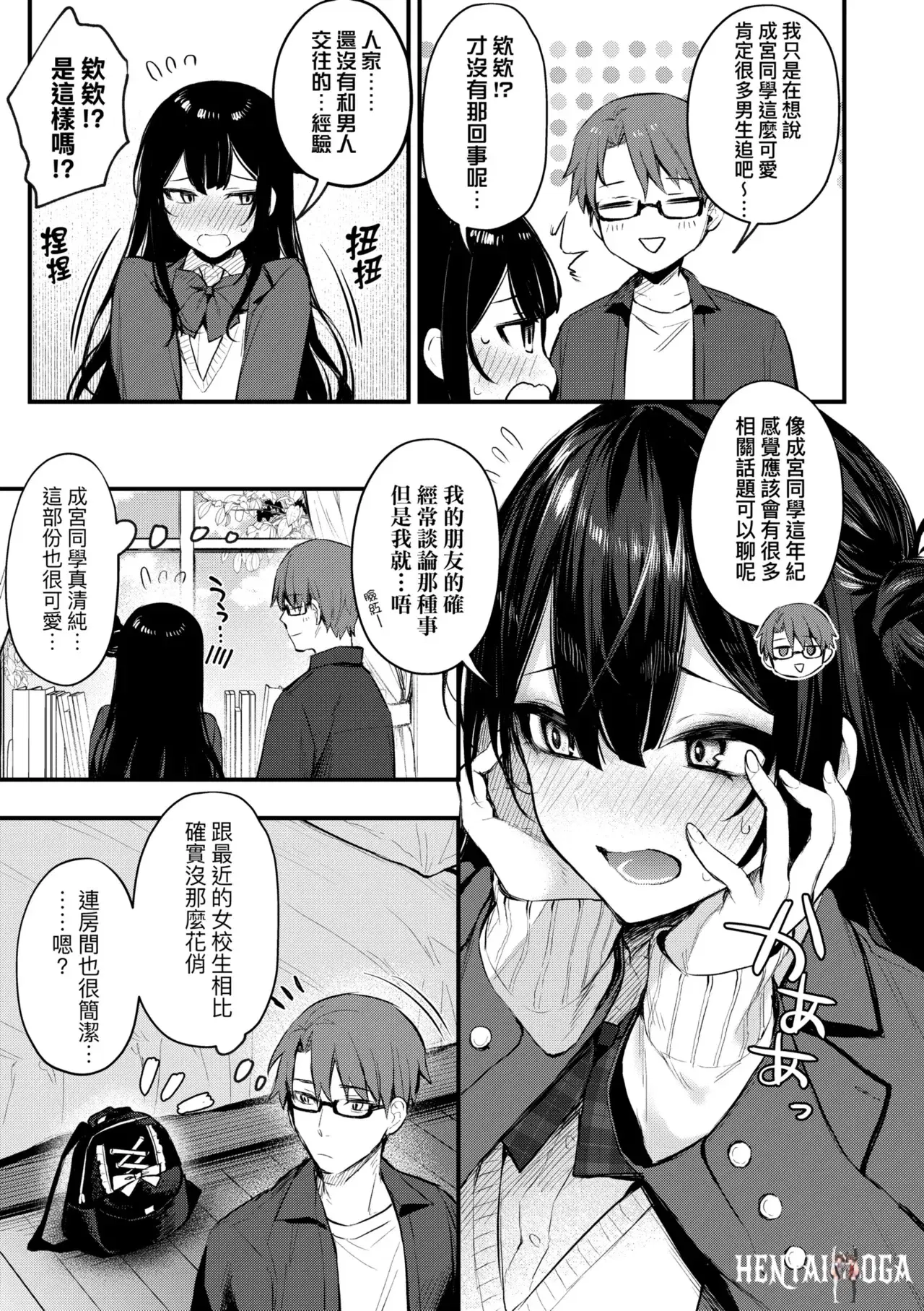 Image #179