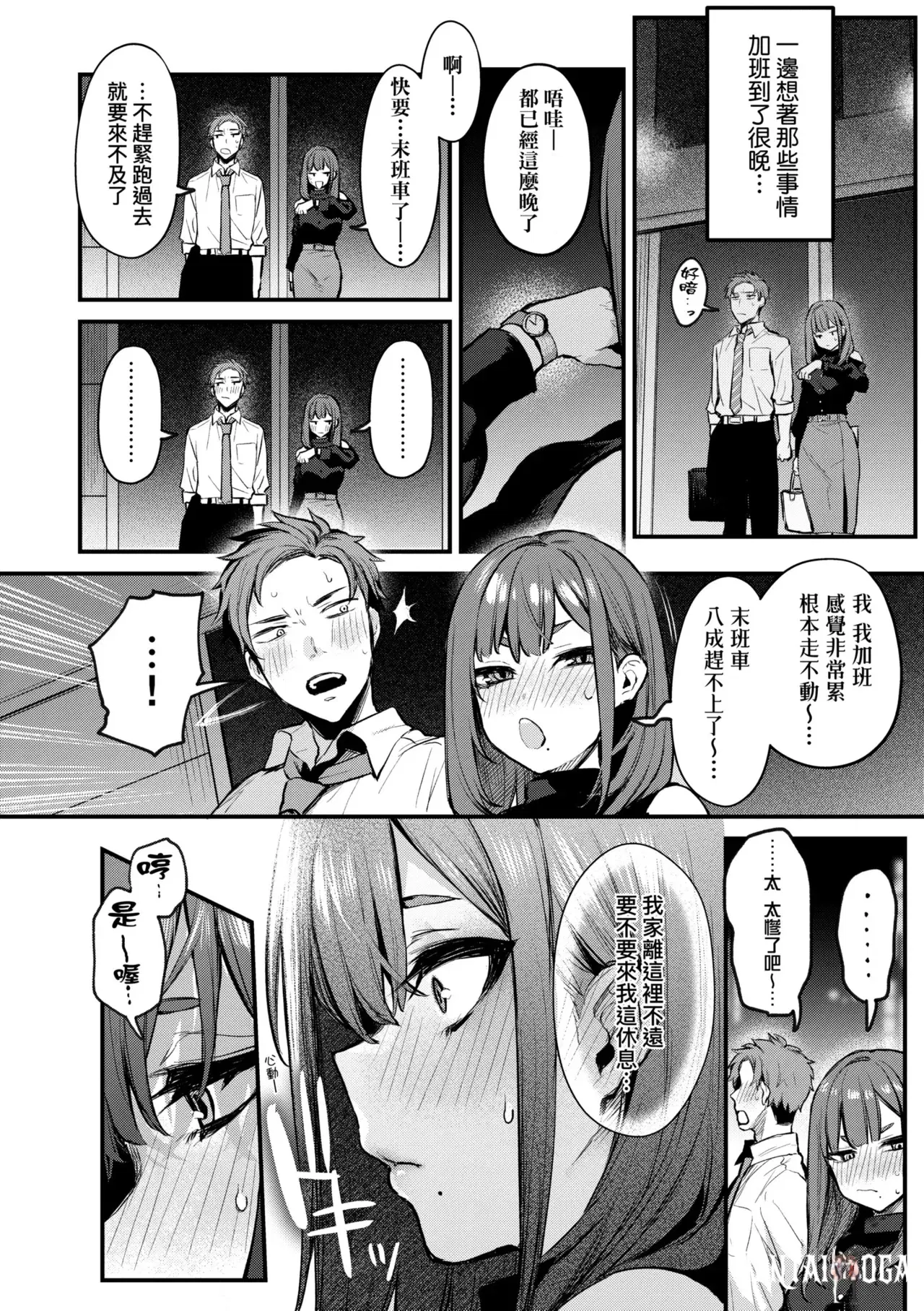 Image #18