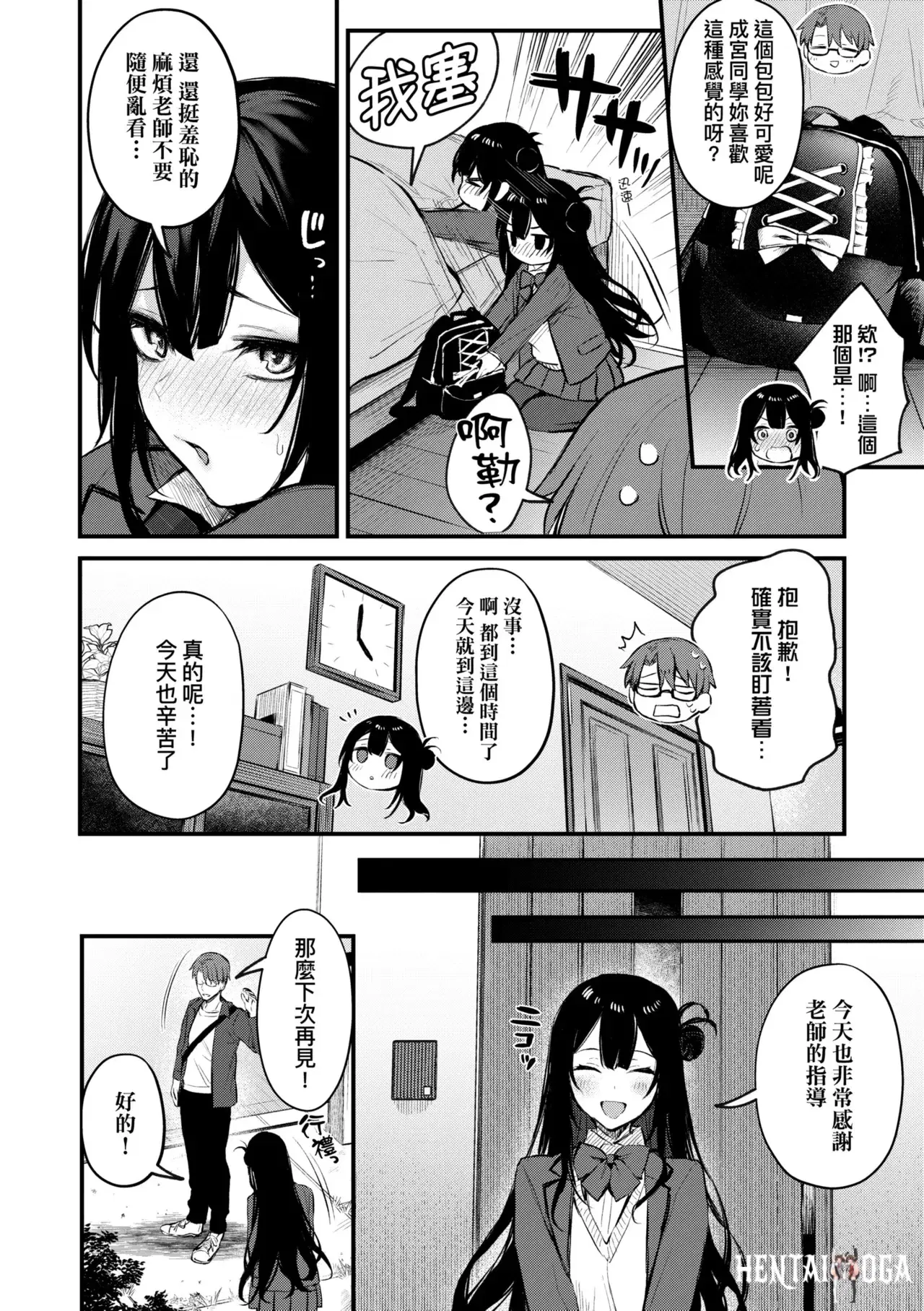 Image #180