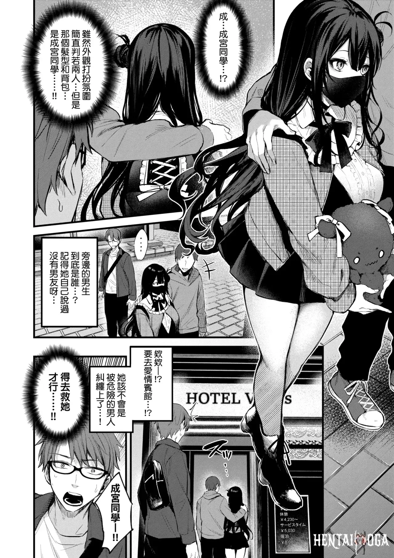 Image #182
