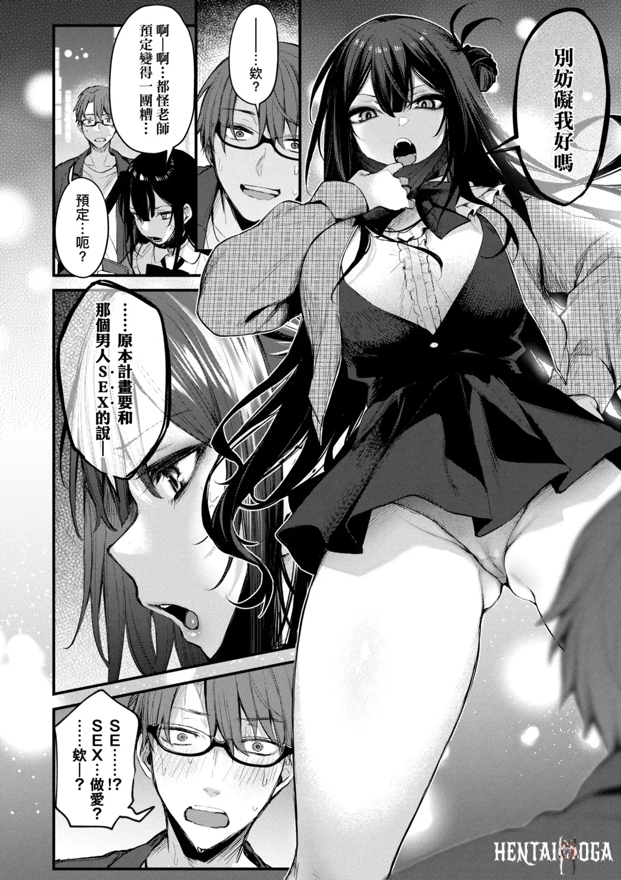 Image #184
