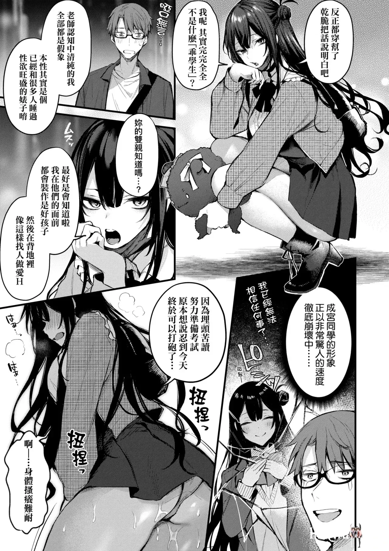 Image #185