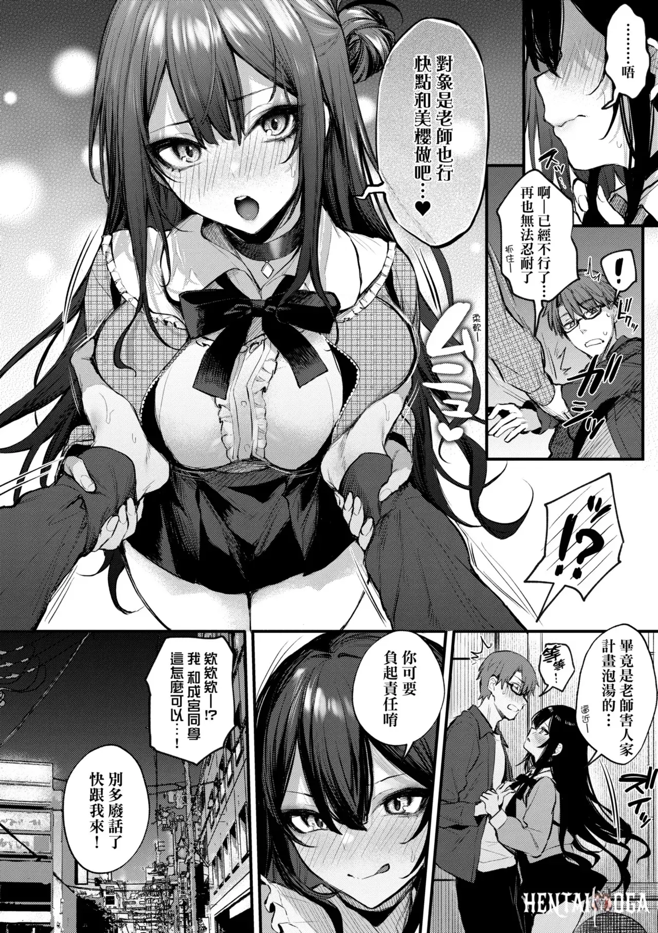 Image #186