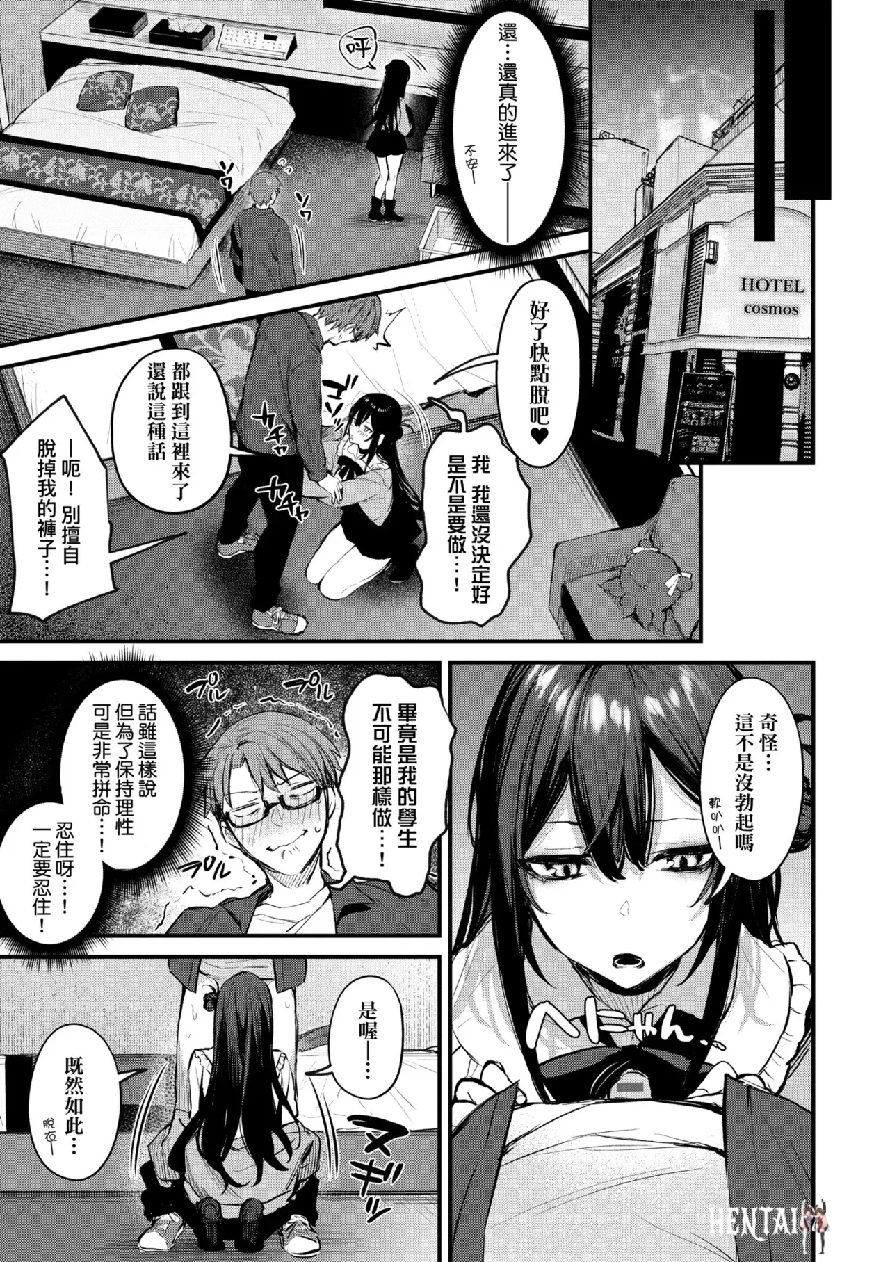 Image #187