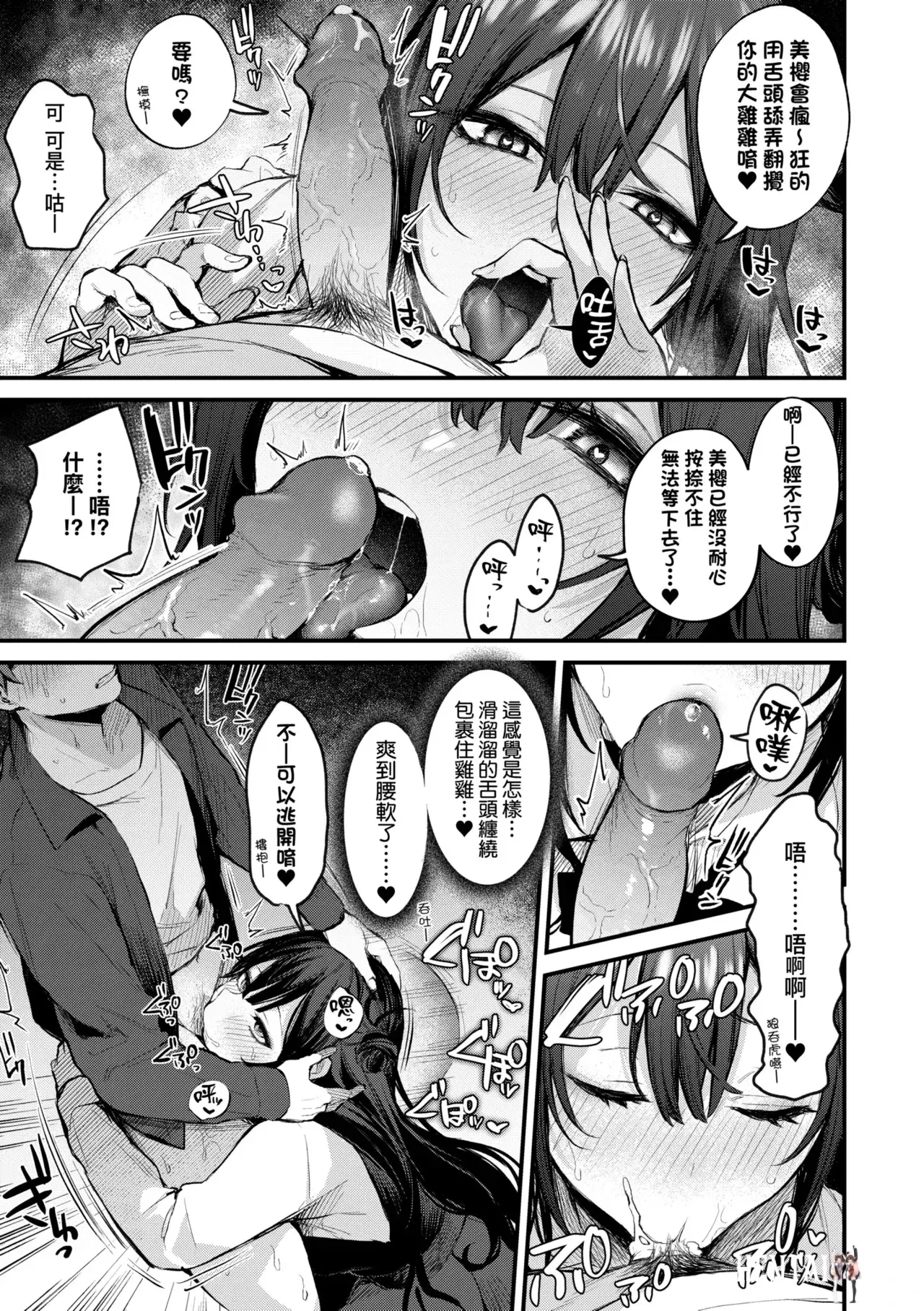 Image #189