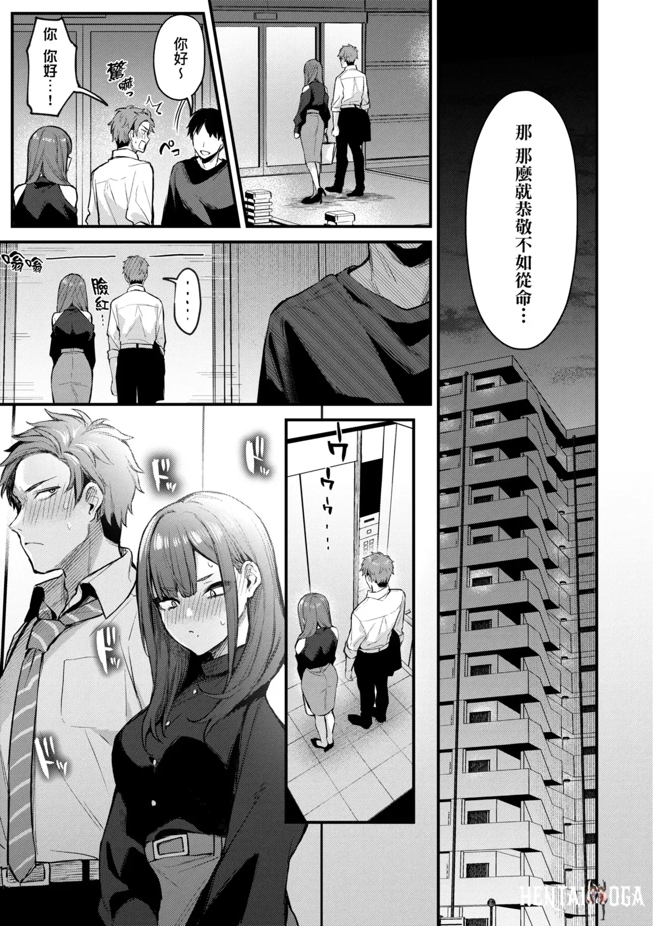 Image #19