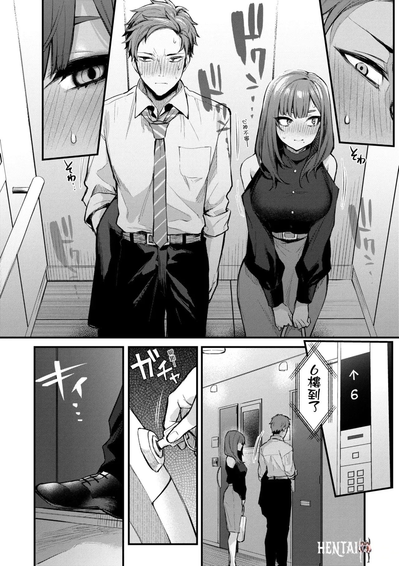 Image #20