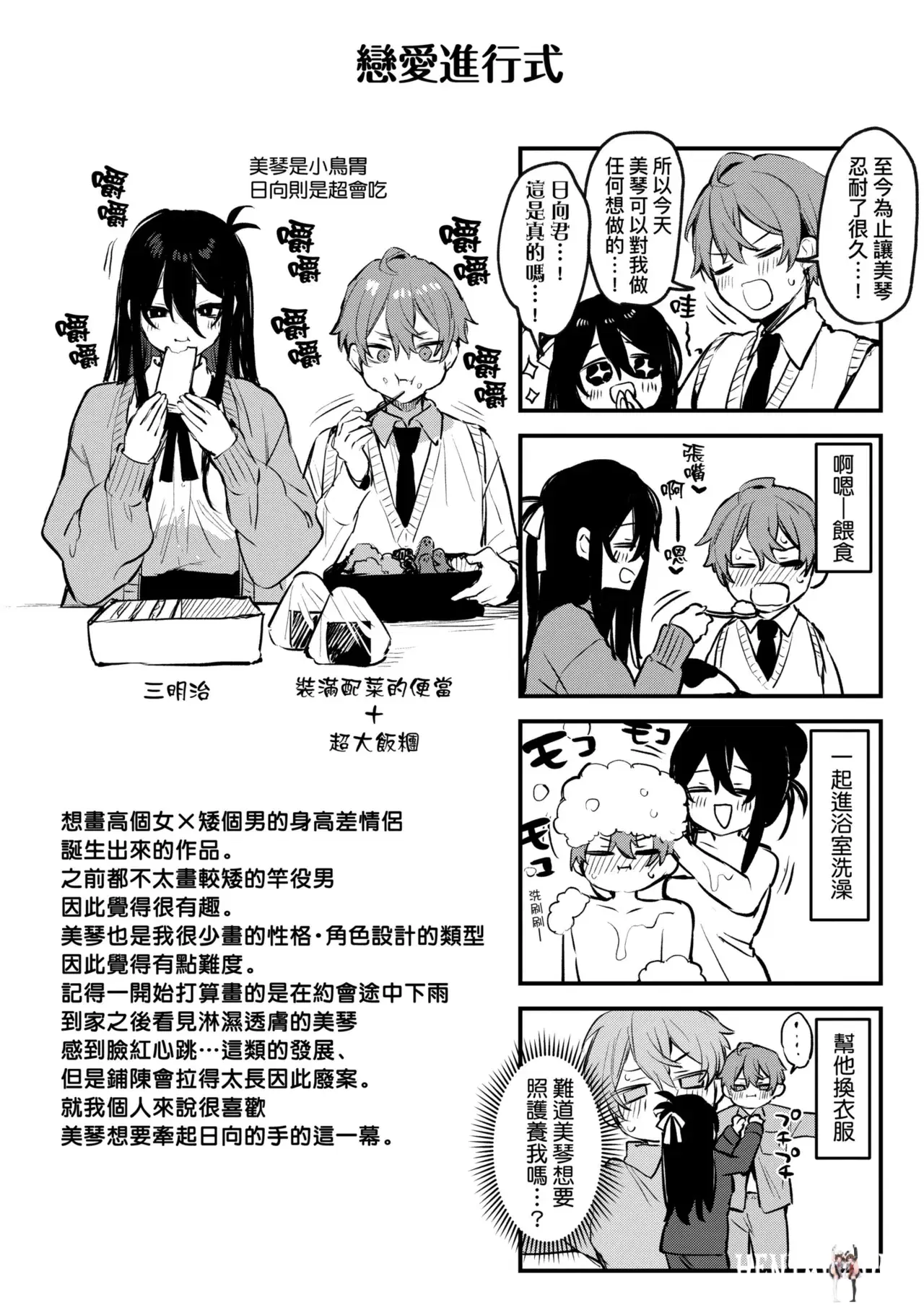 Image #222