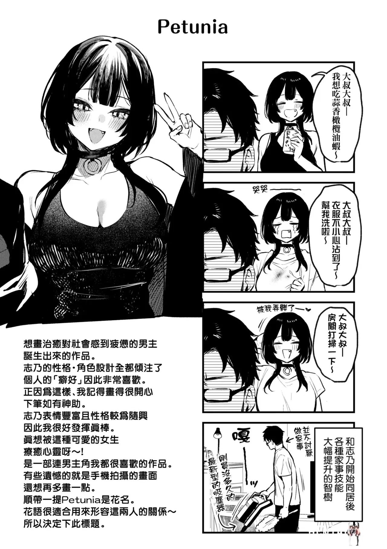 Image #223