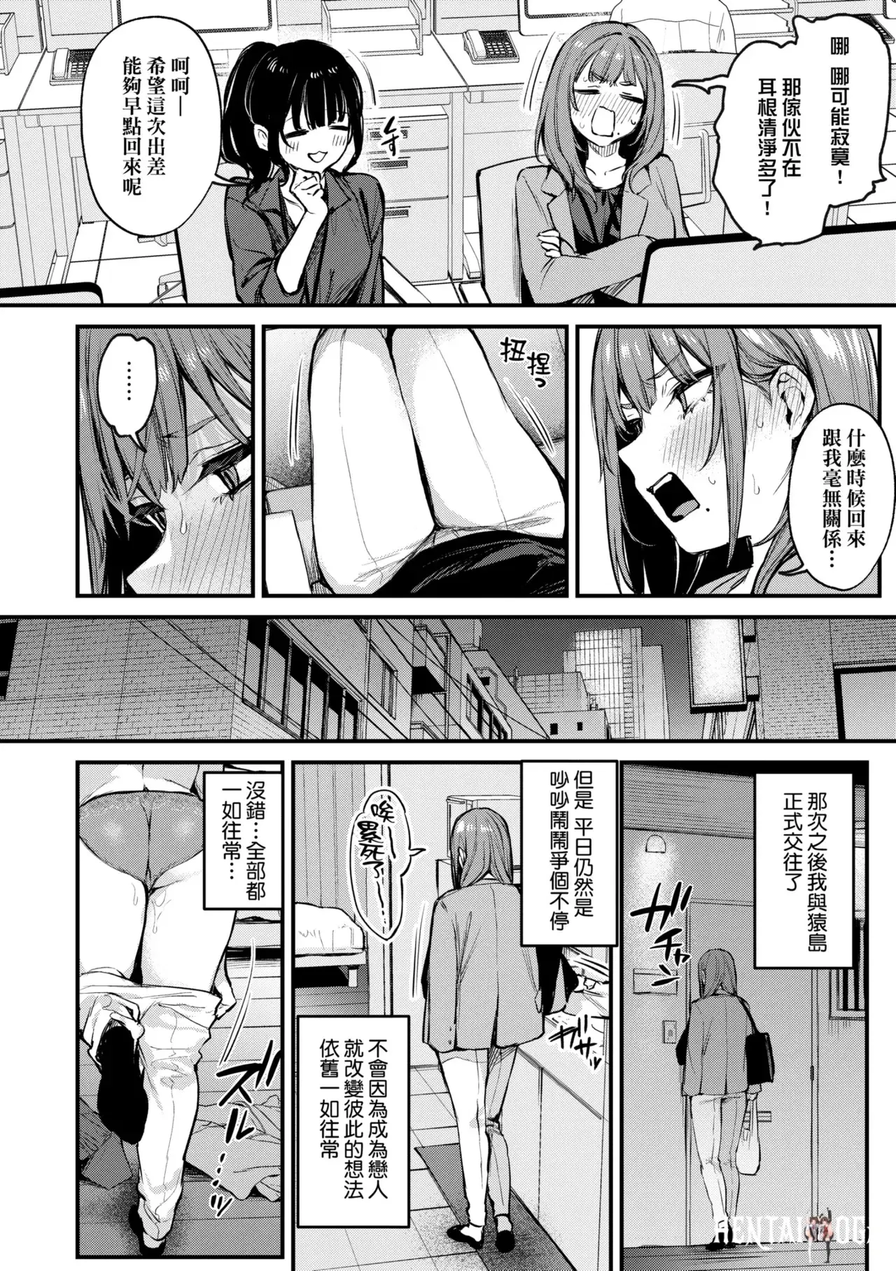 Image #42