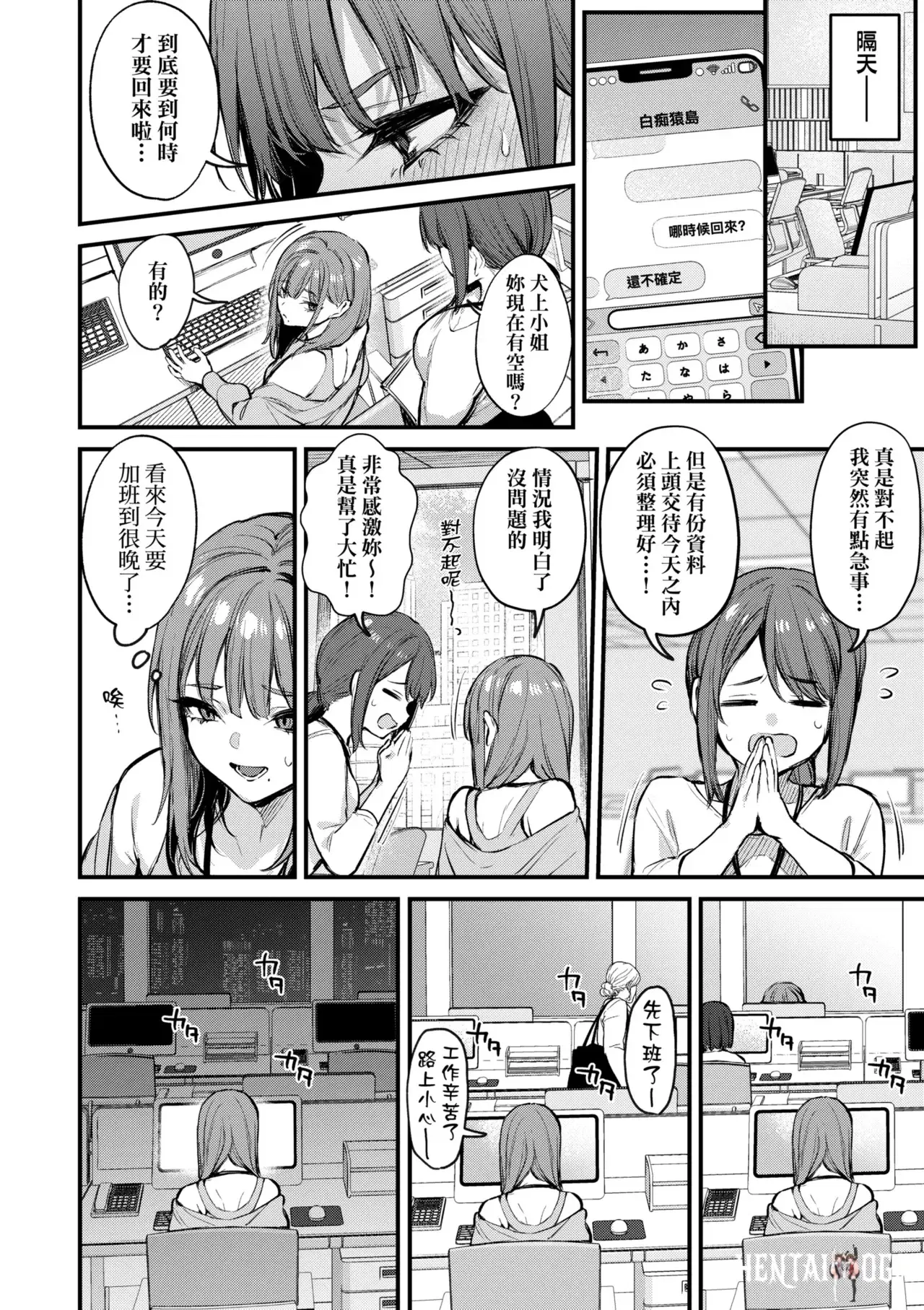 Image #46