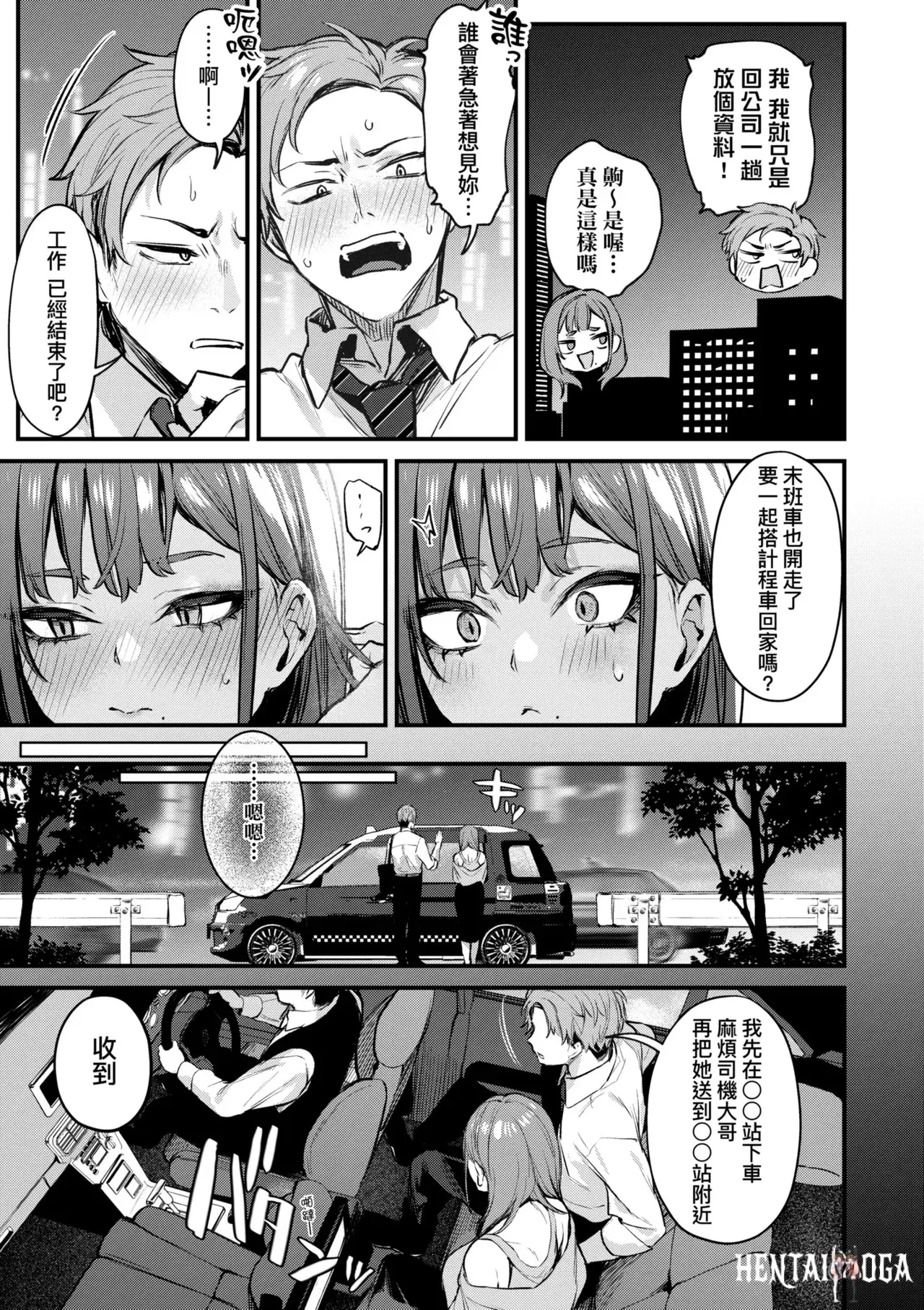 Image #49