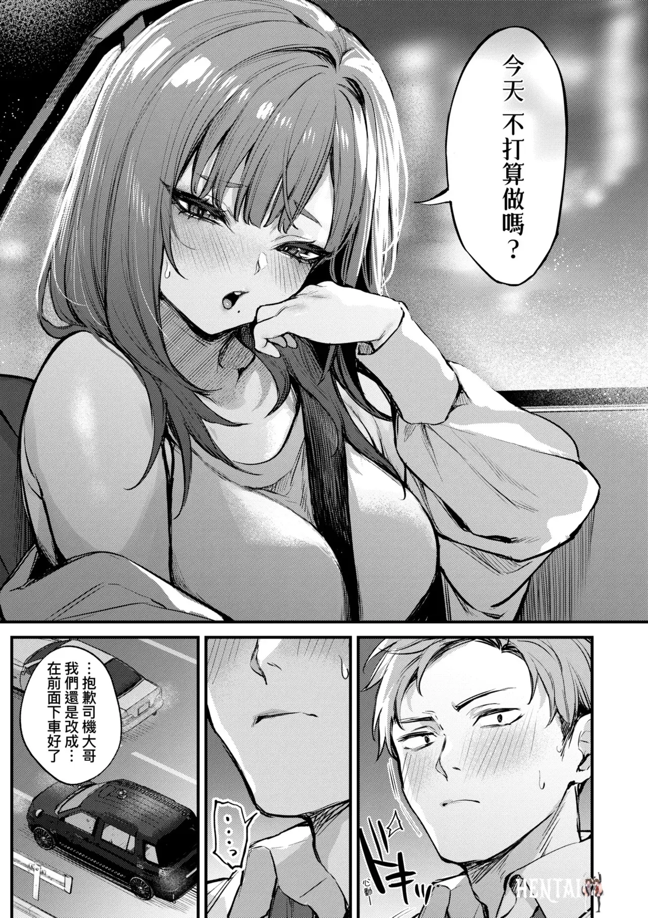 Image #51