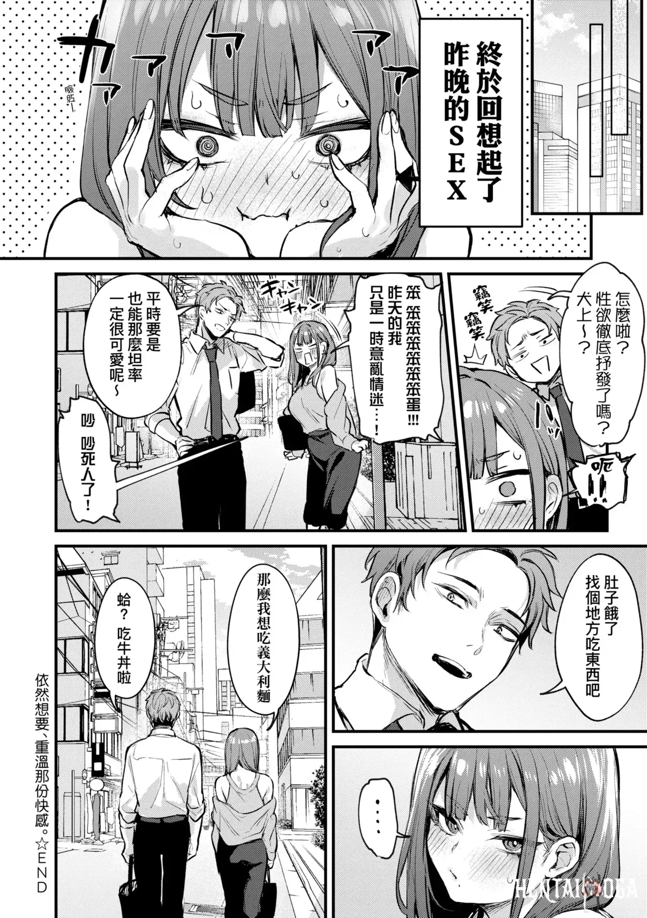 Image #64