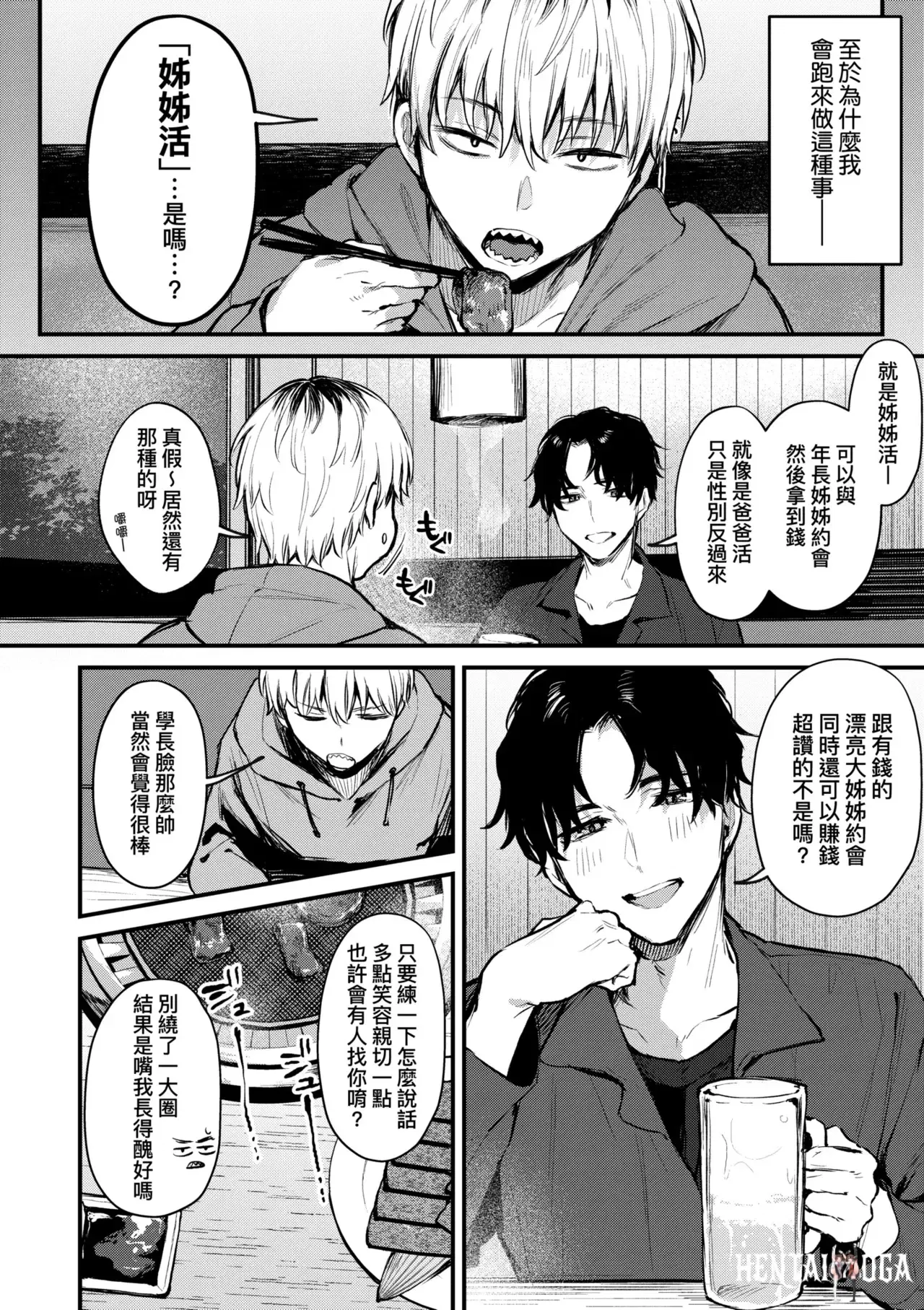 Image #68