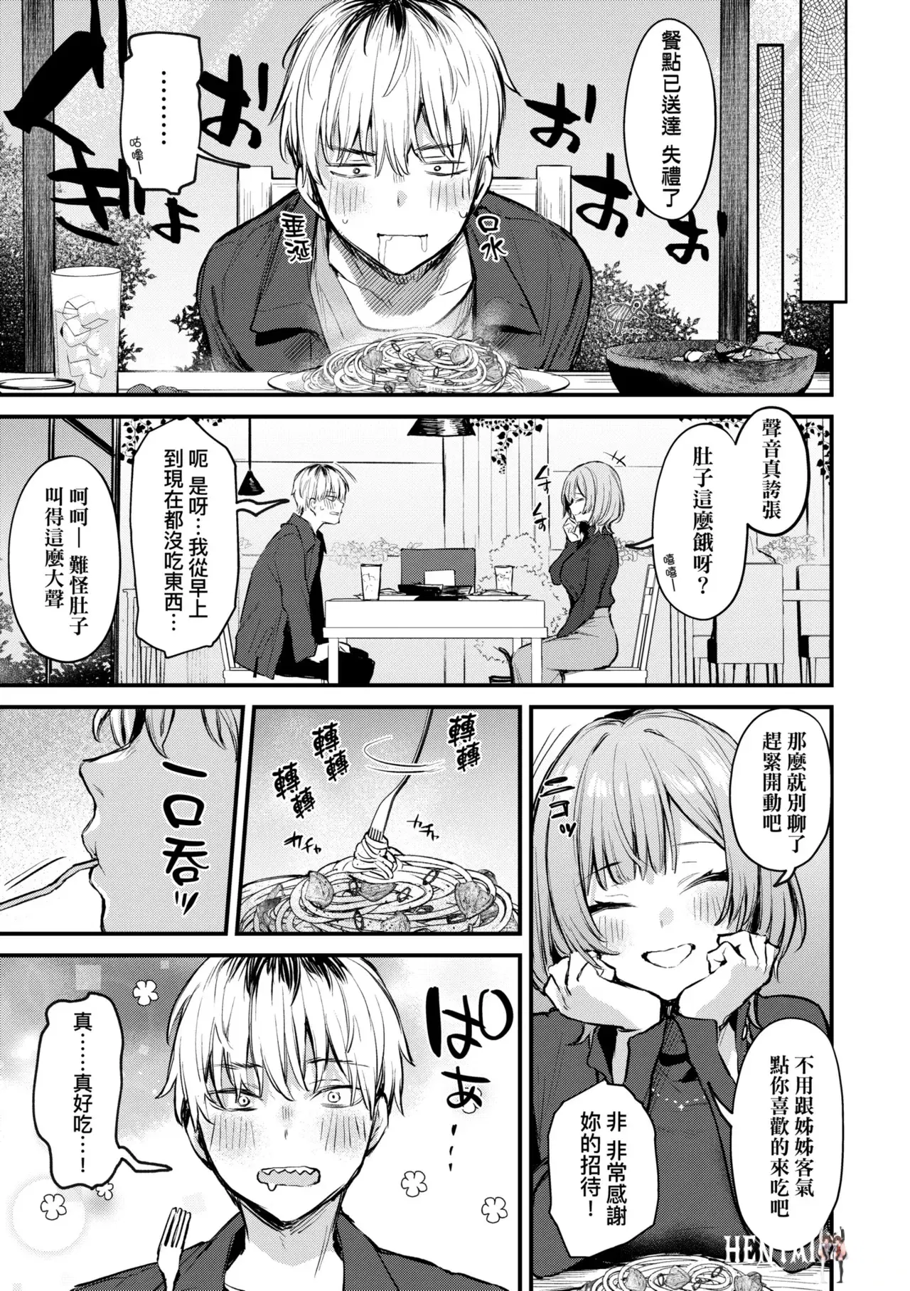 Image #73