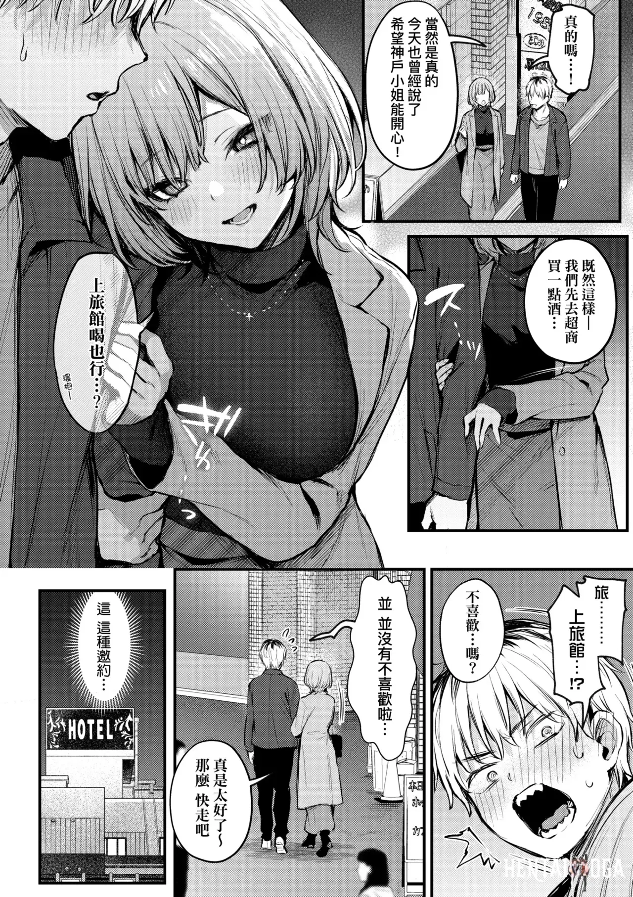 Image #80