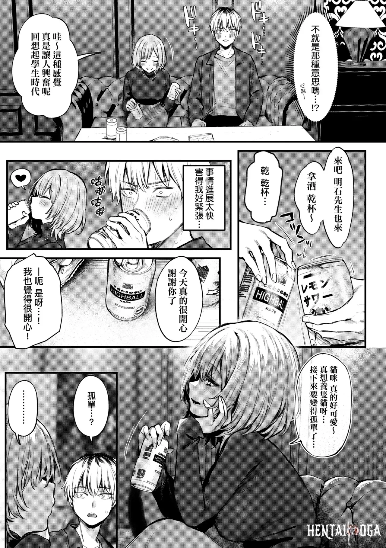 Image #81