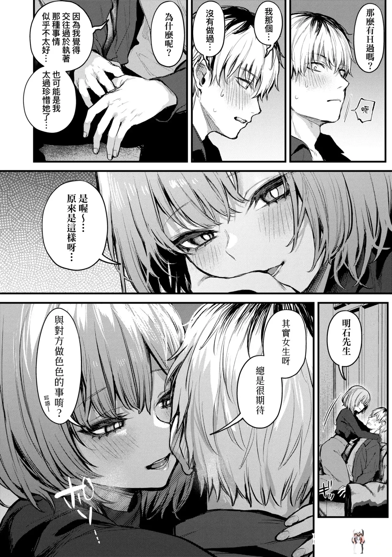 Image #84