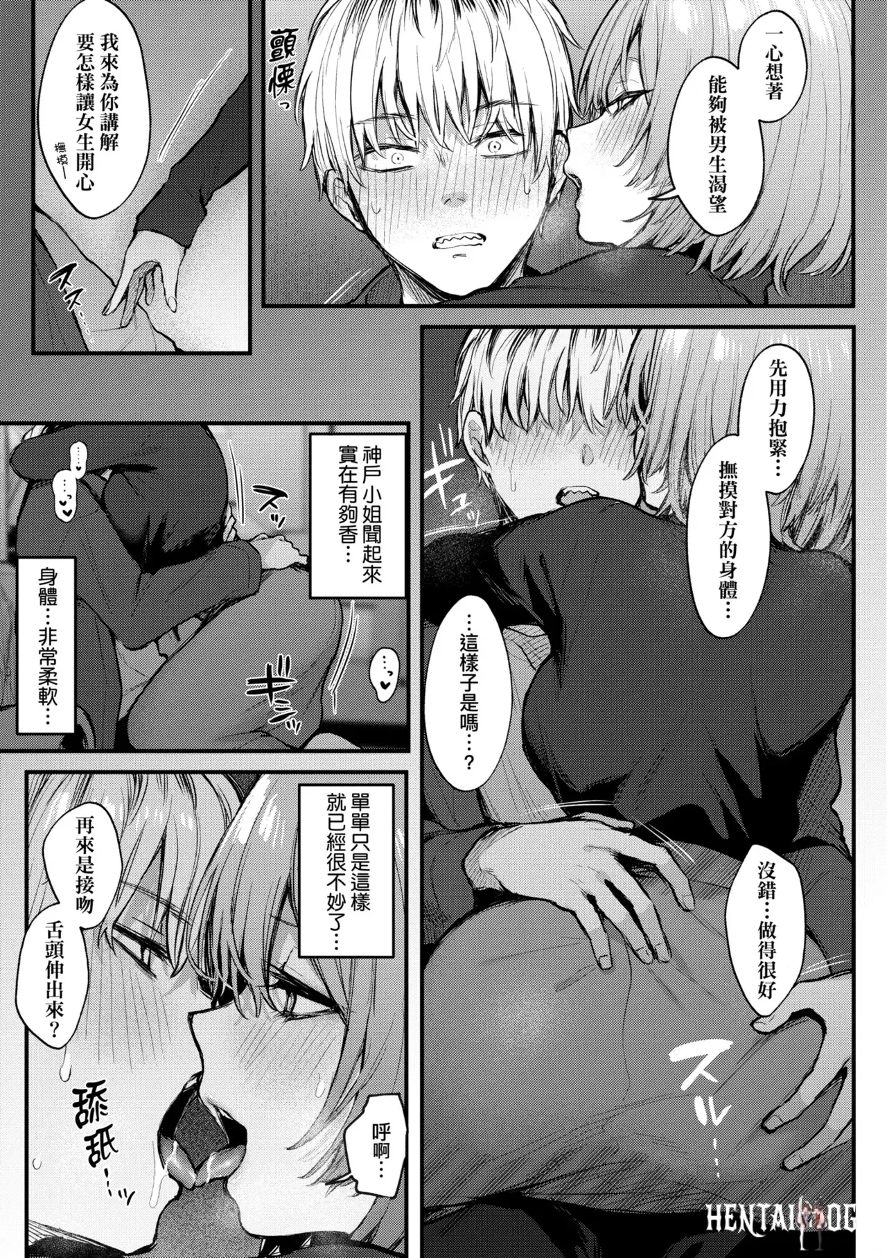 Image #85