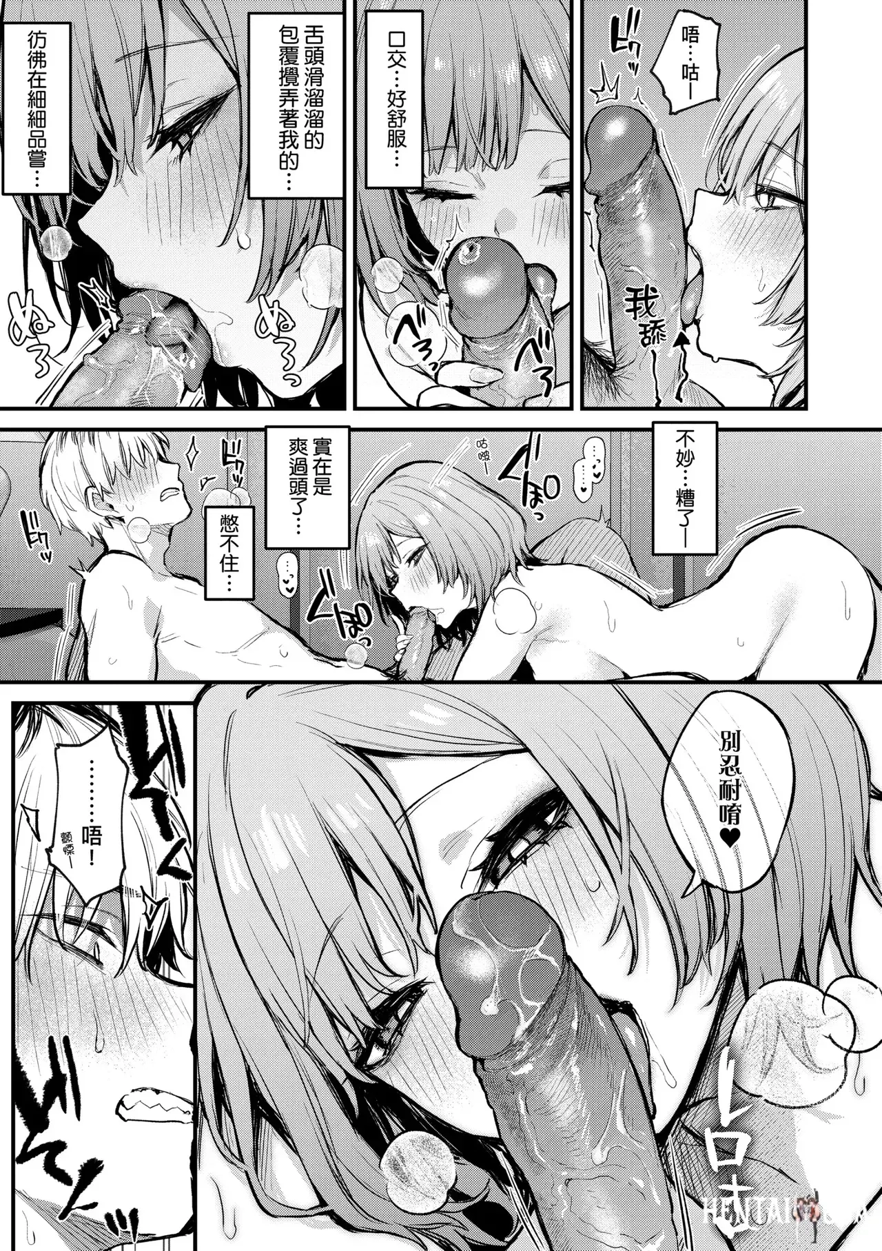 Image #89