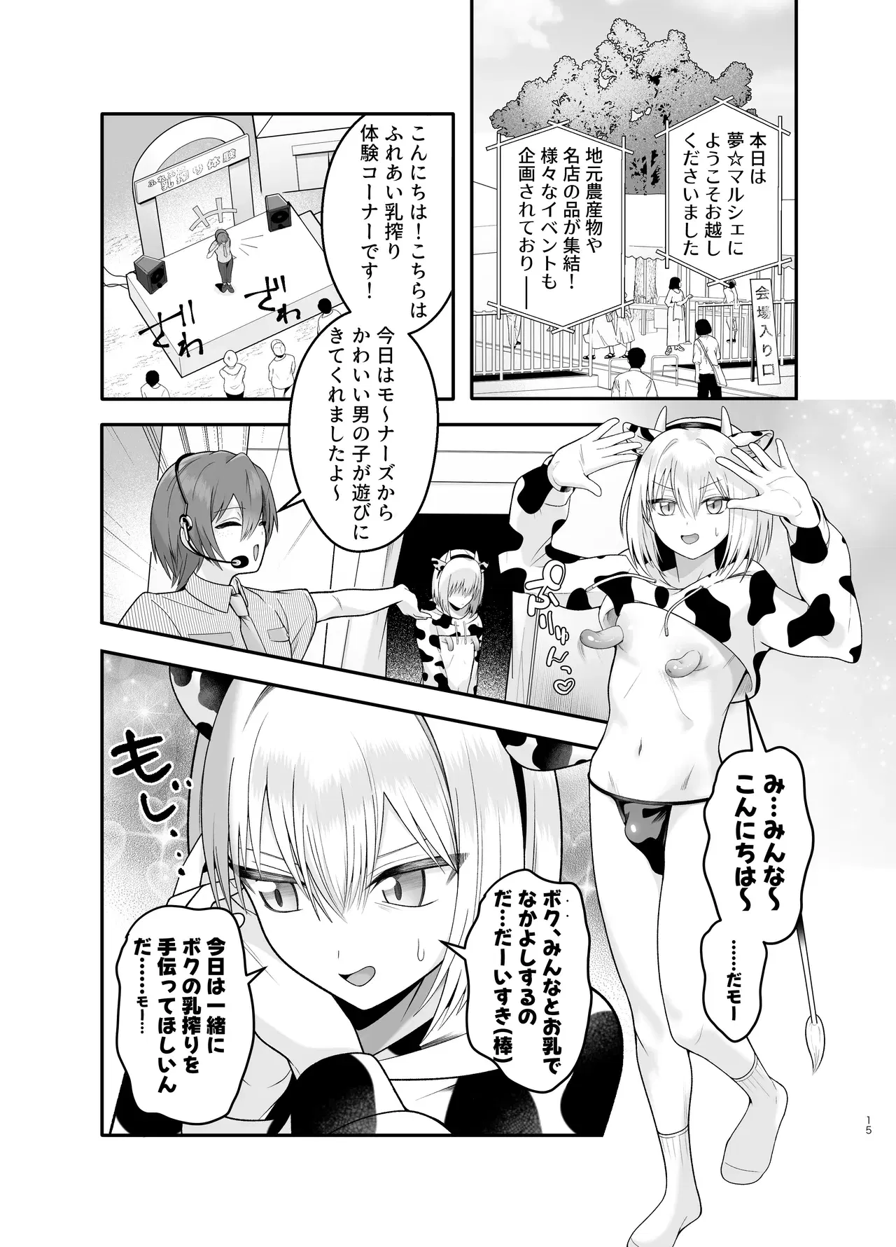 Image #15