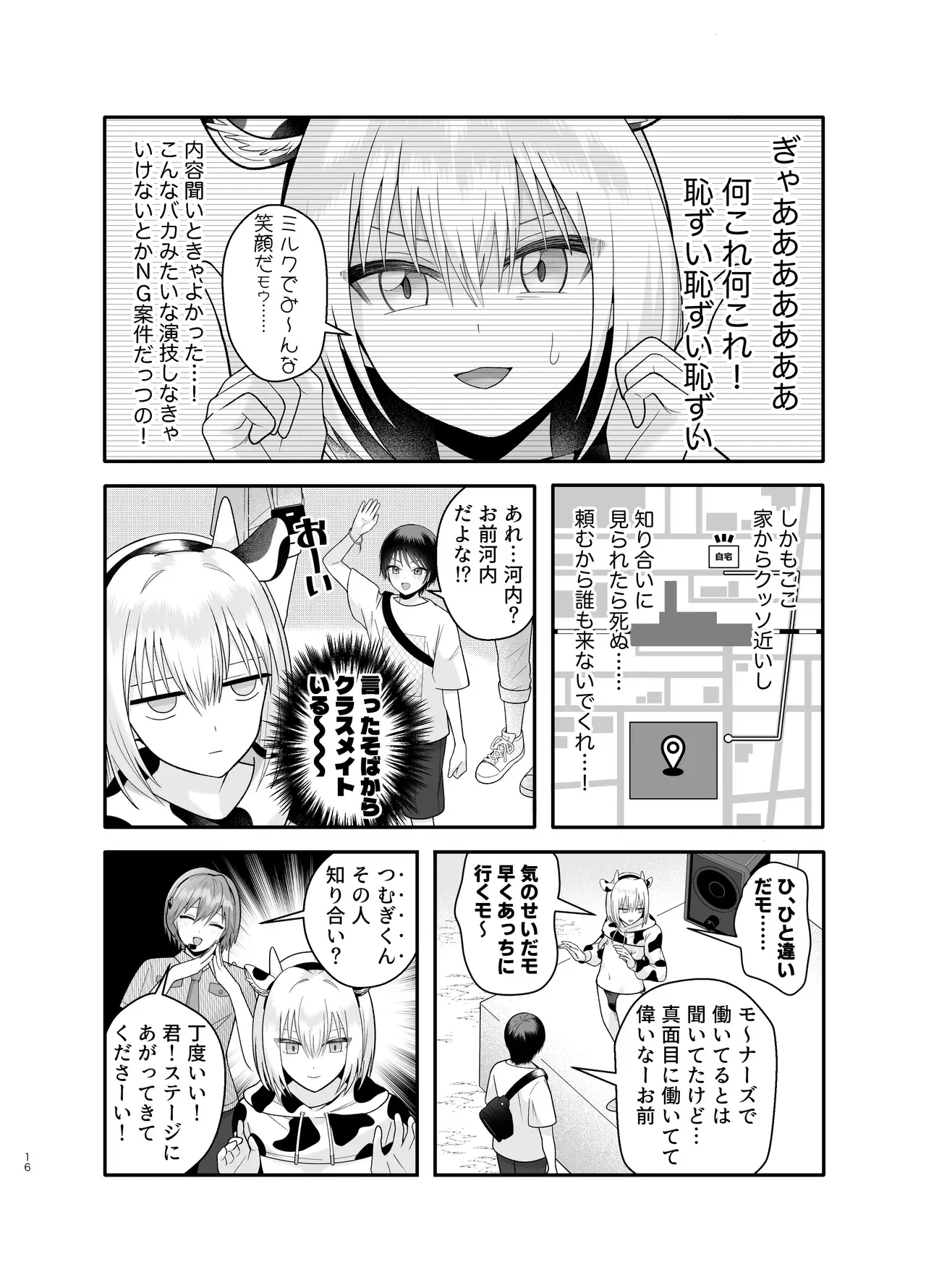 Image #16